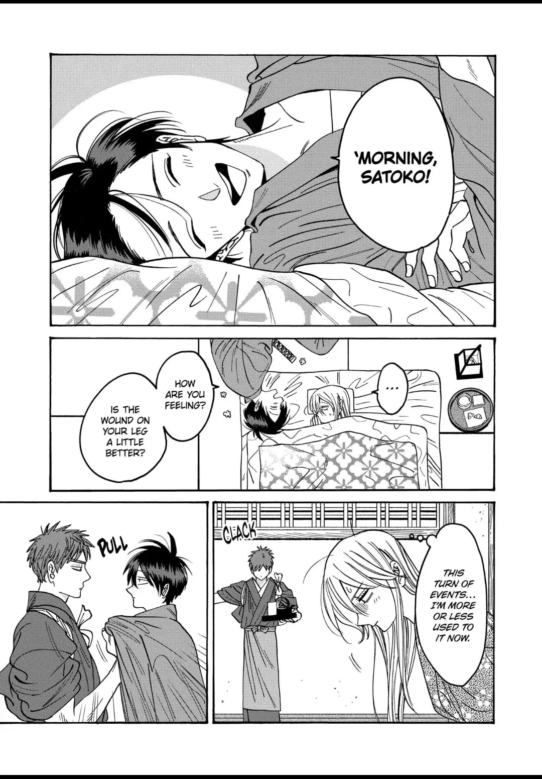 Hotaru no Yomeiri - Chapter 34 - Page 1