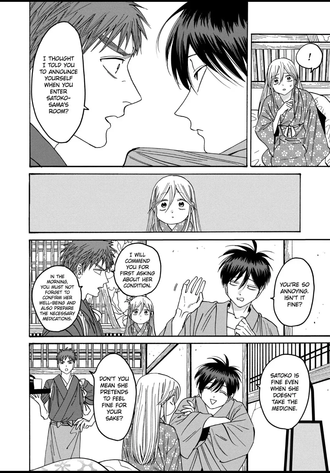 Hotaru no Yomeiri - Chapter 34 - Page 2