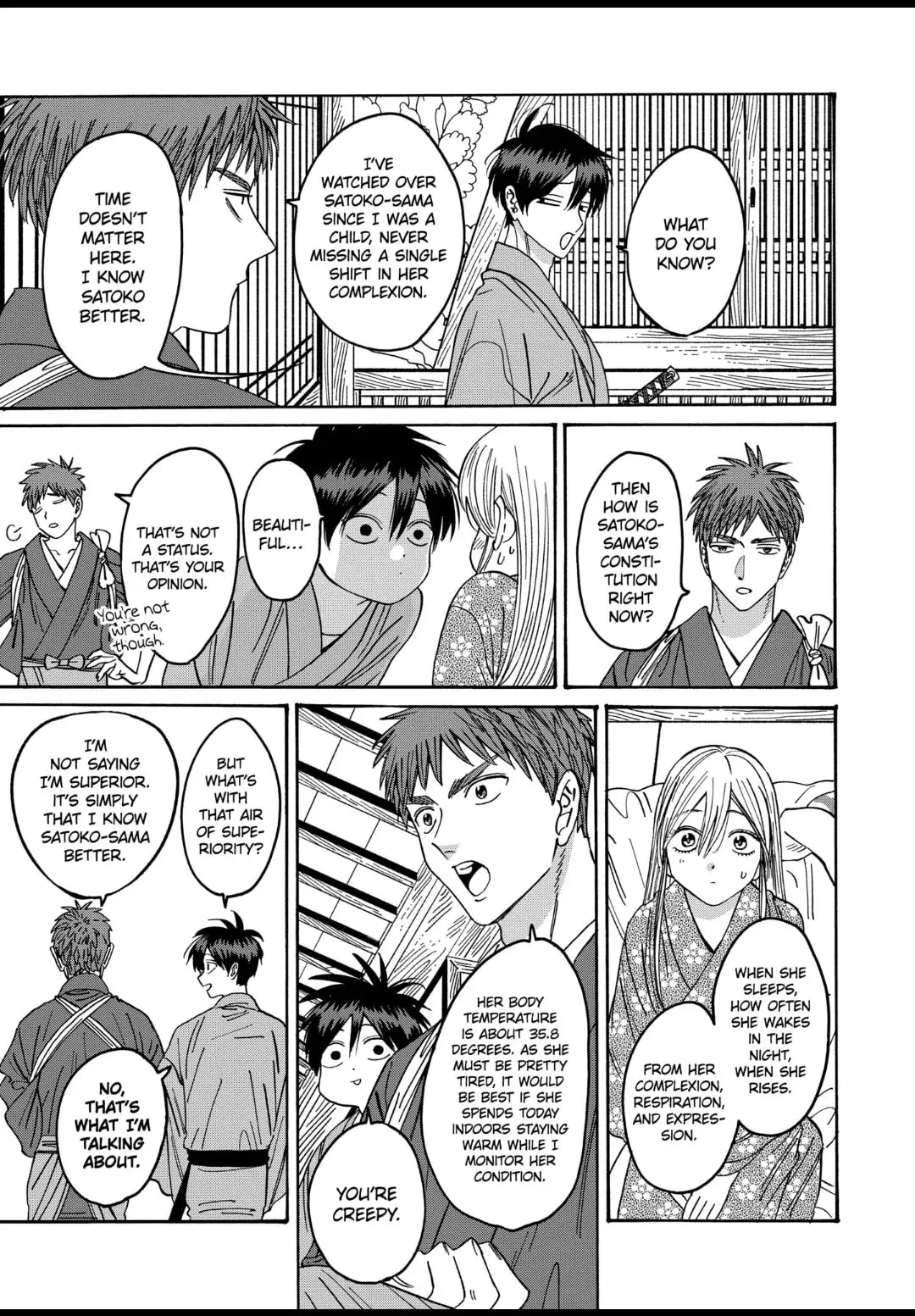 Hotaru no Yomeiri - Chapter 34 - Page 3
