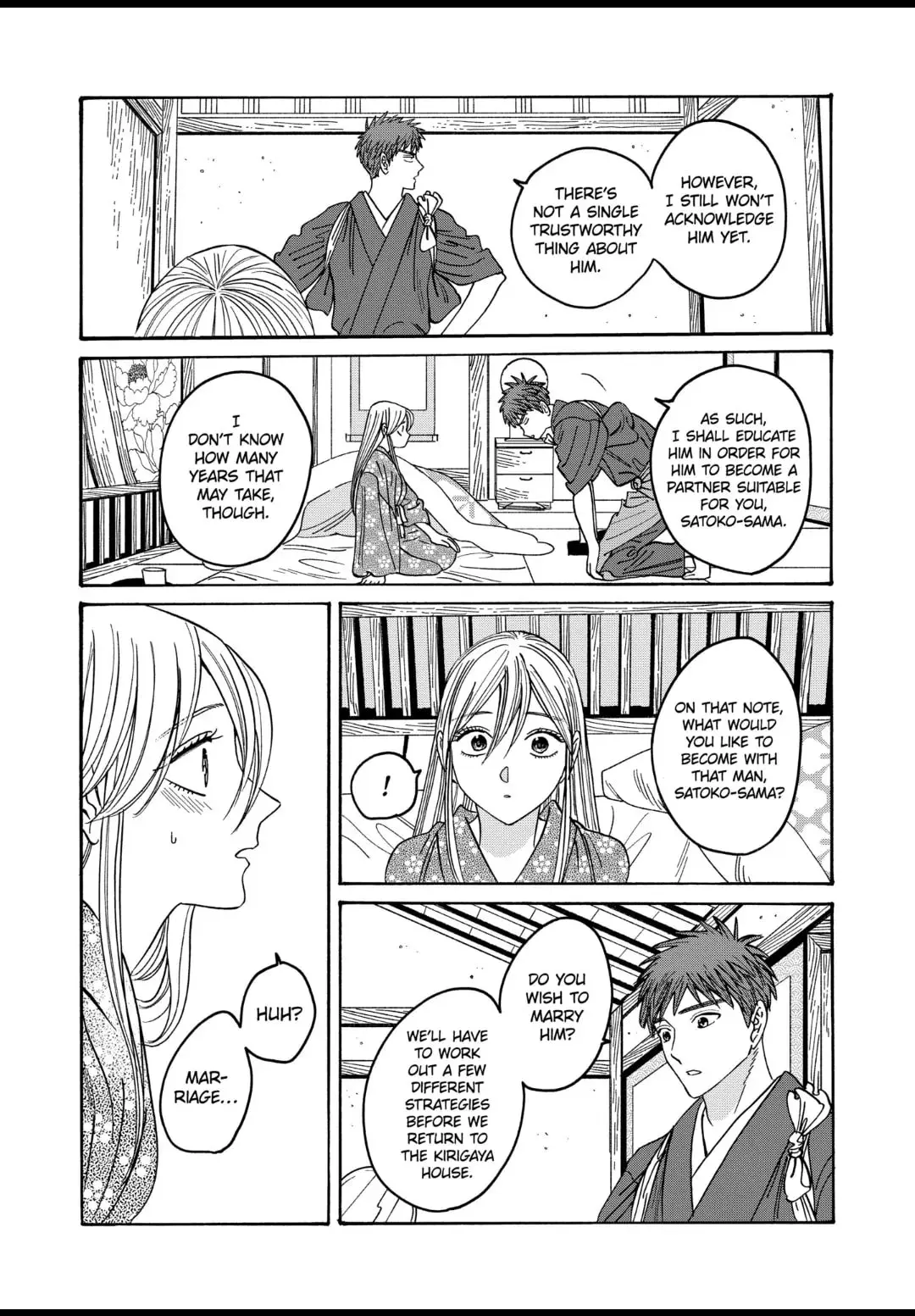 Hotaru no Yomeiri - Chapter 34 - Page 7