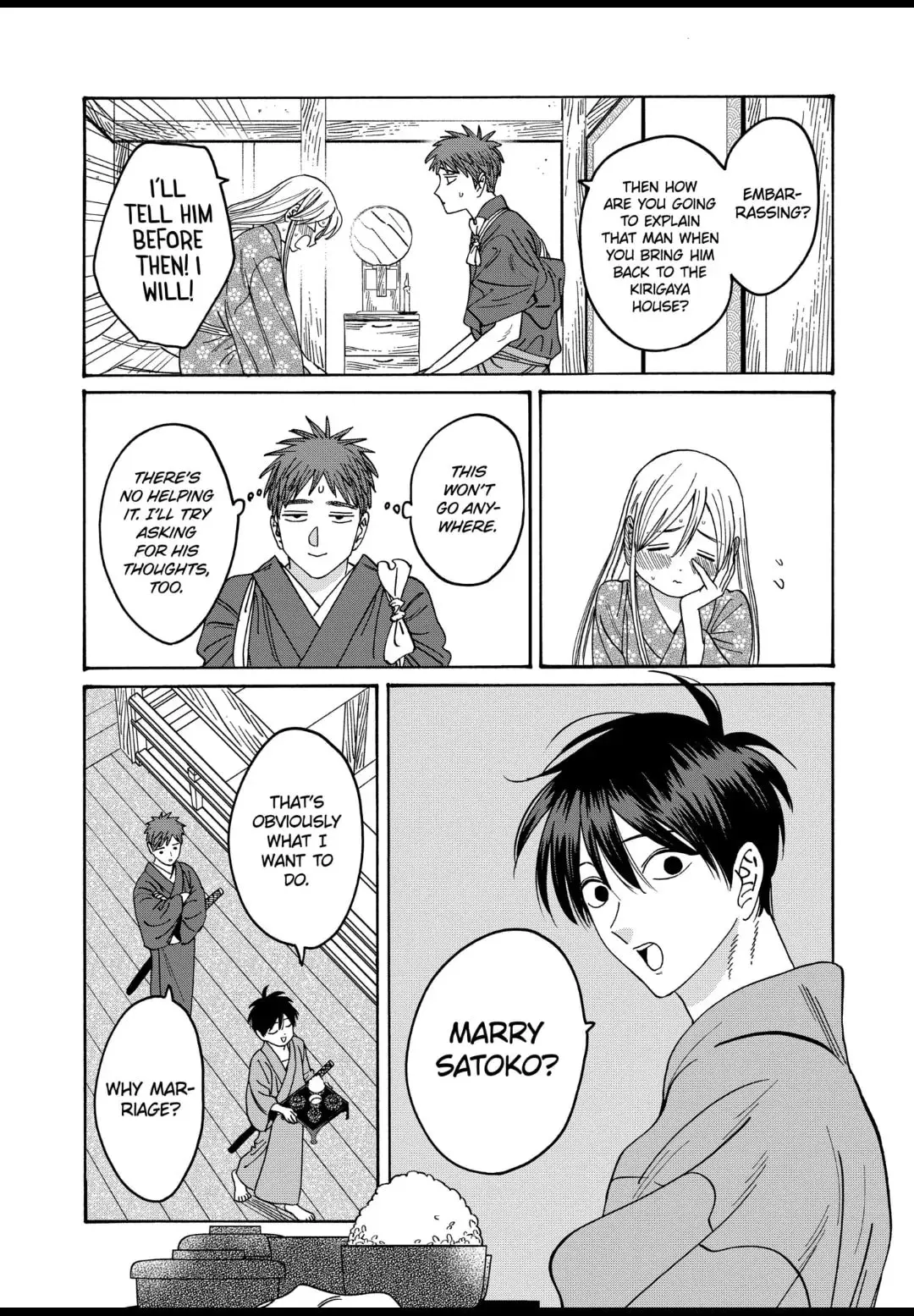 Hotaru no Yomeiri - Chapter 34 - Page 10