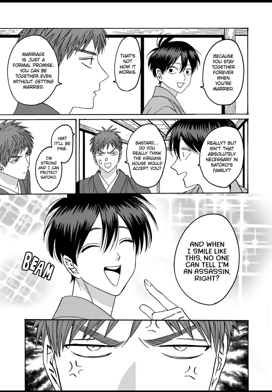 Hotaru no Yomeiri - Chapter 34 - Page 11