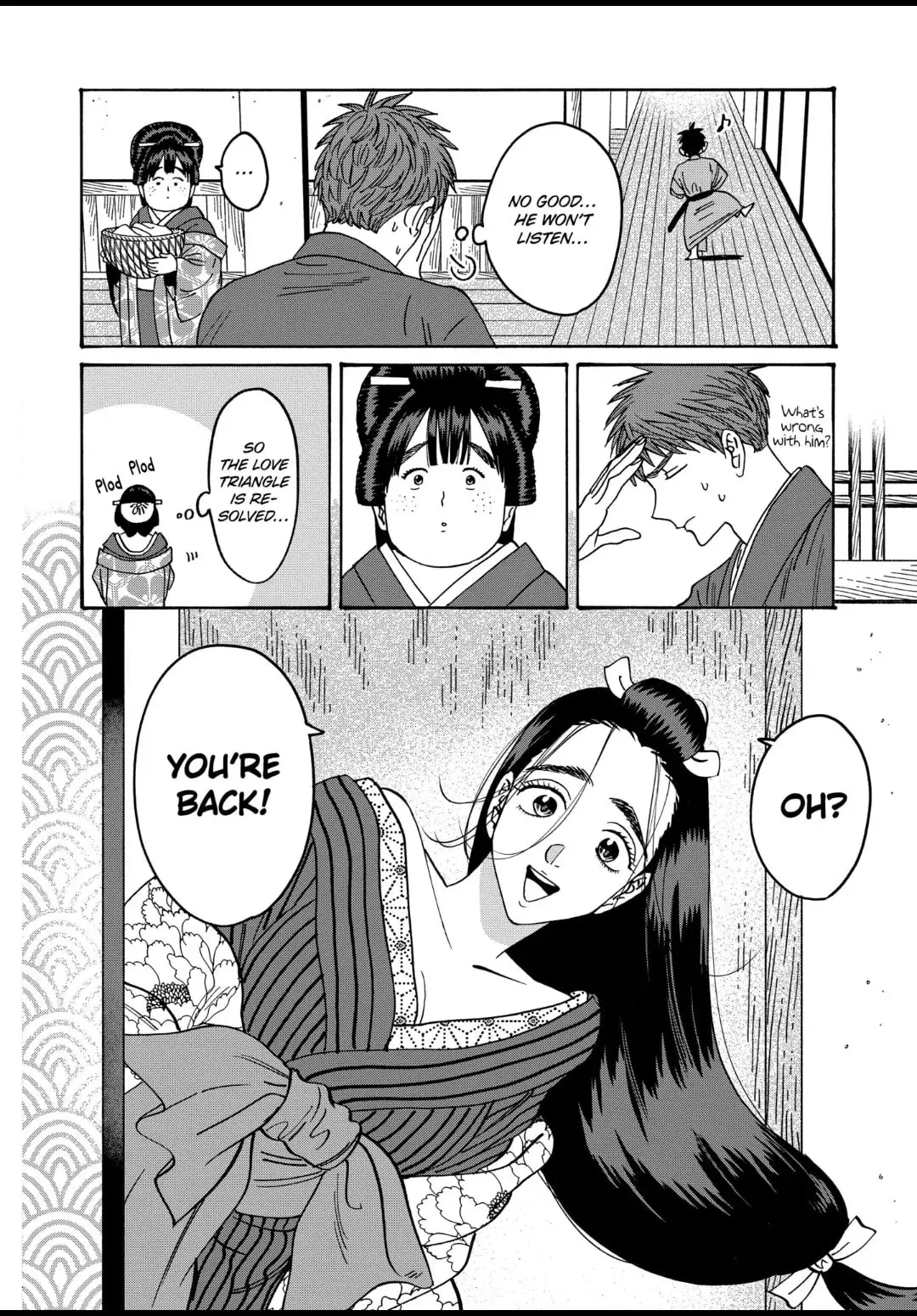 Hotaru no Yomeiri - Chapter 34 - Page 12