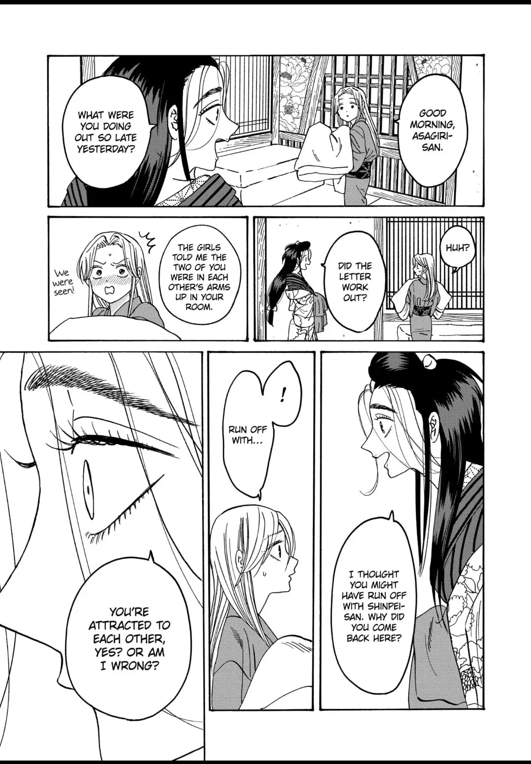 Hotaru no Yomeiri - Chapter 34 - Page 13