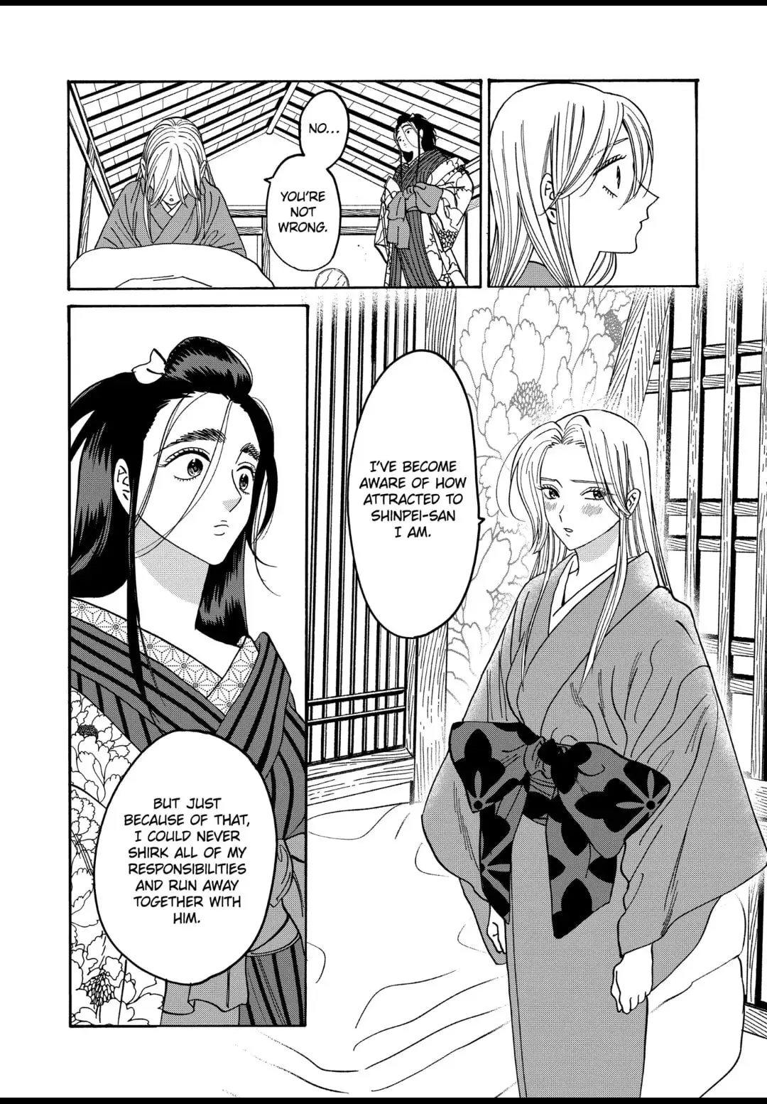 Hotaru no Yomeiri - Chapter 34 - Page 14