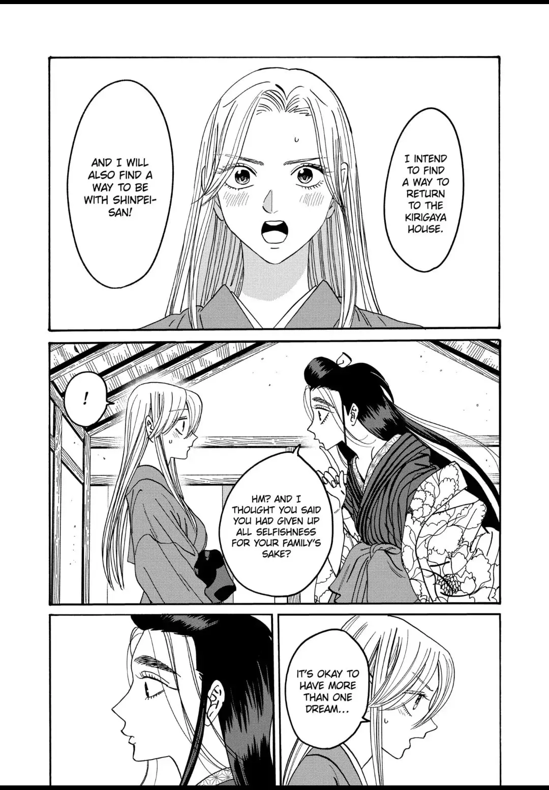 Hotaru no Yomeiri - Chapter 34 - Page 15