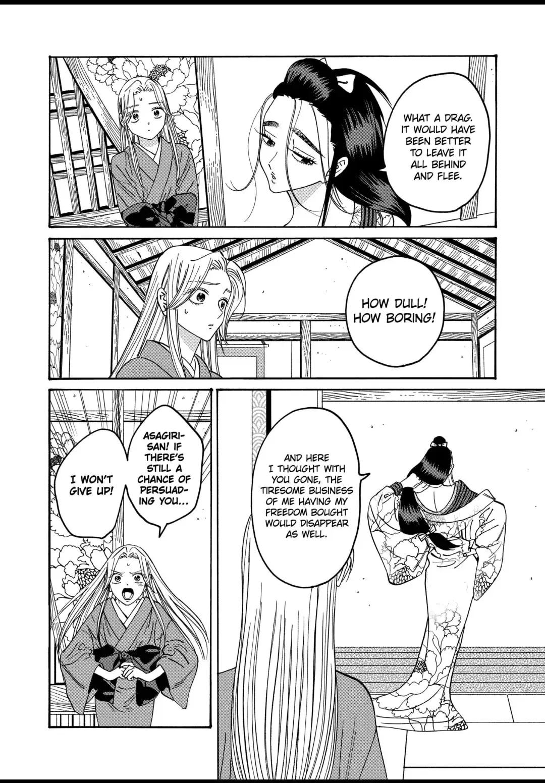Hotaru no Yomeiri - Chapter 34 - Page 16