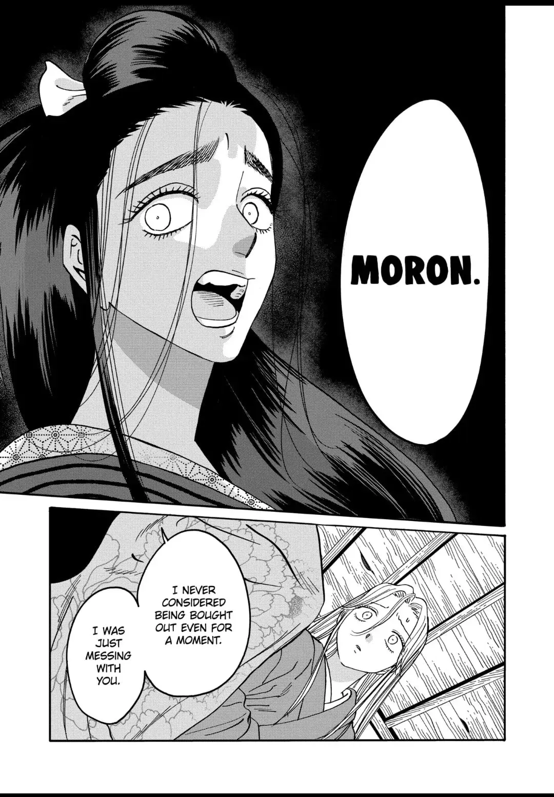 Hotaru no Yomeiri - Chapter 34 - Page 17