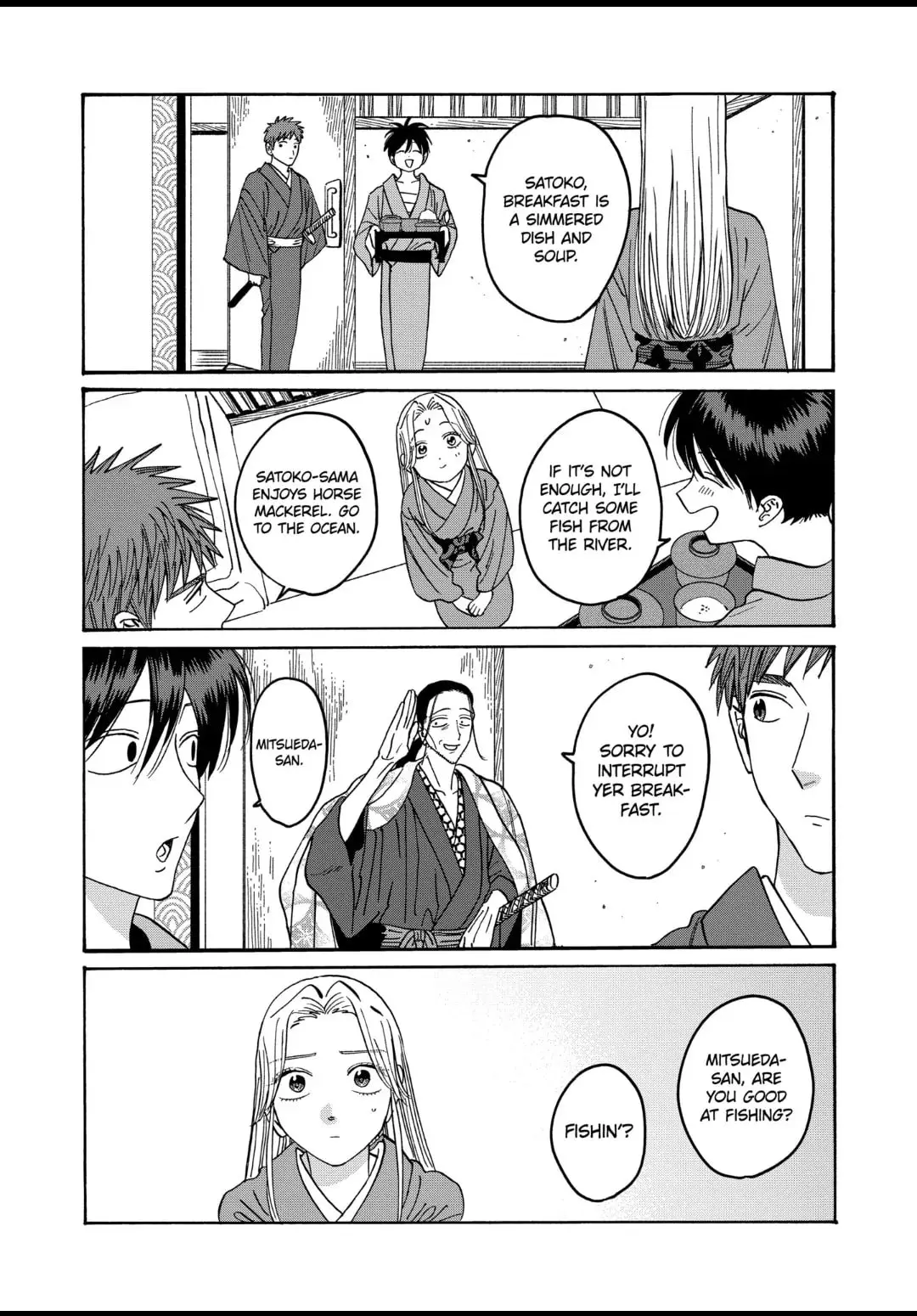 Hotaru no Yomeiri - Chapter 34 - Page 19