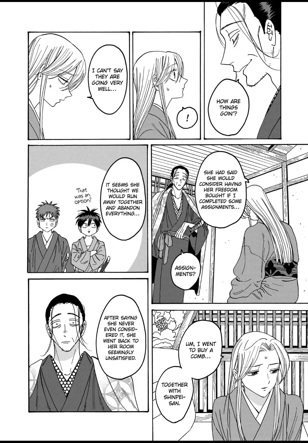 Hotaru no Yomeiri - Chapter 34 - Page 20