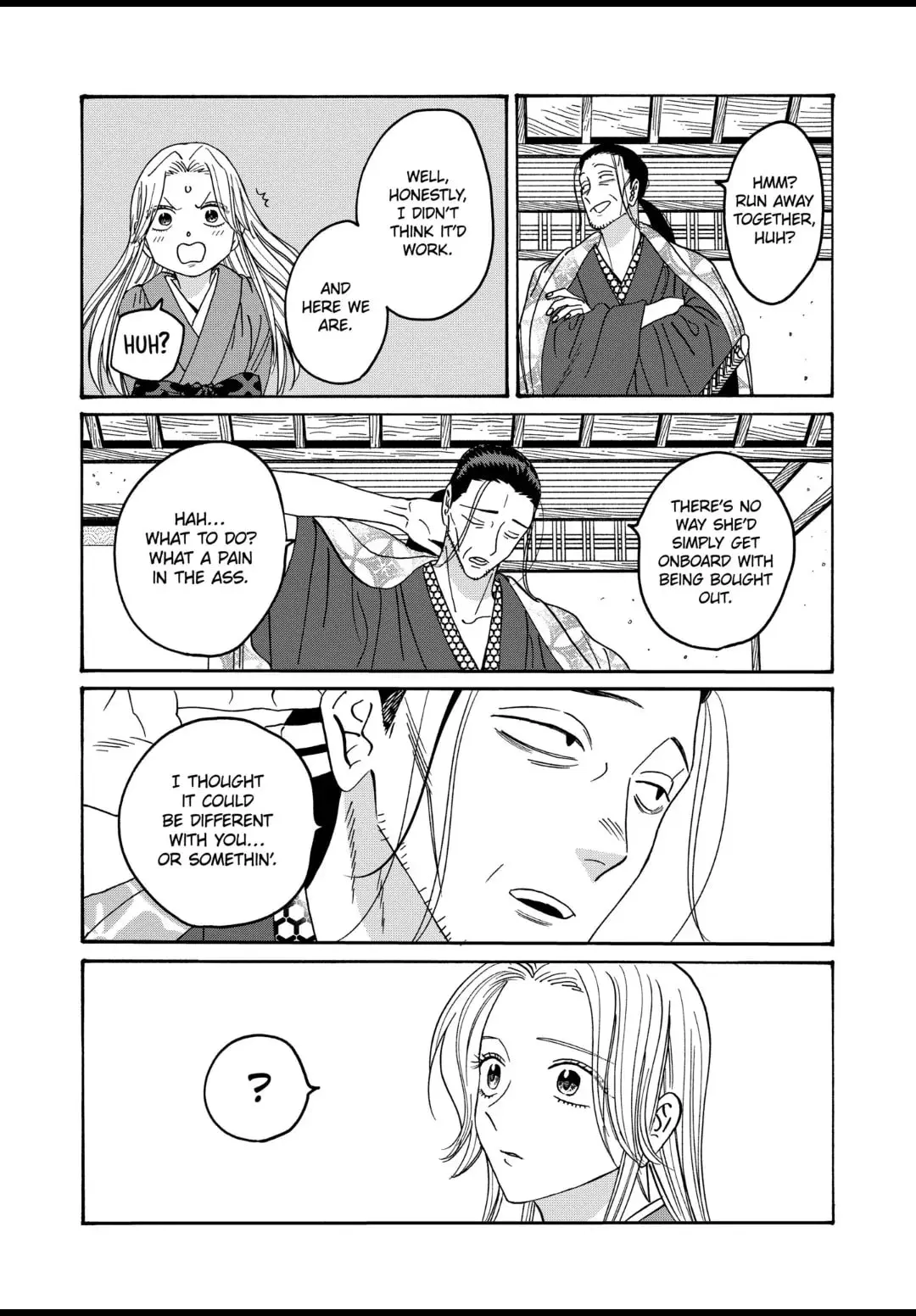 Hotaru no Yomeiri - Chapter 34 - Page 21