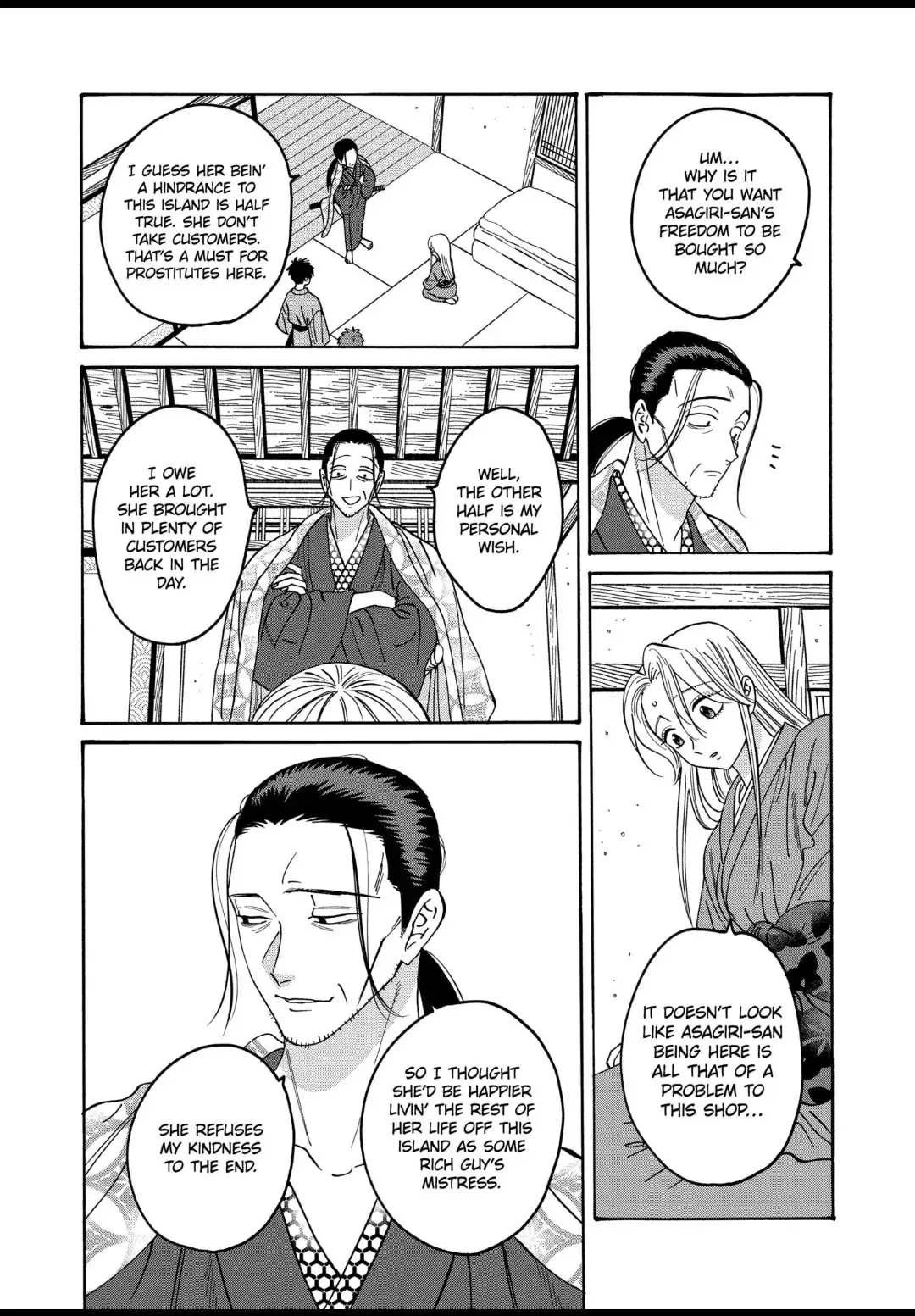 Hotaru no Yomeiri - Chapter 34 - Page 22