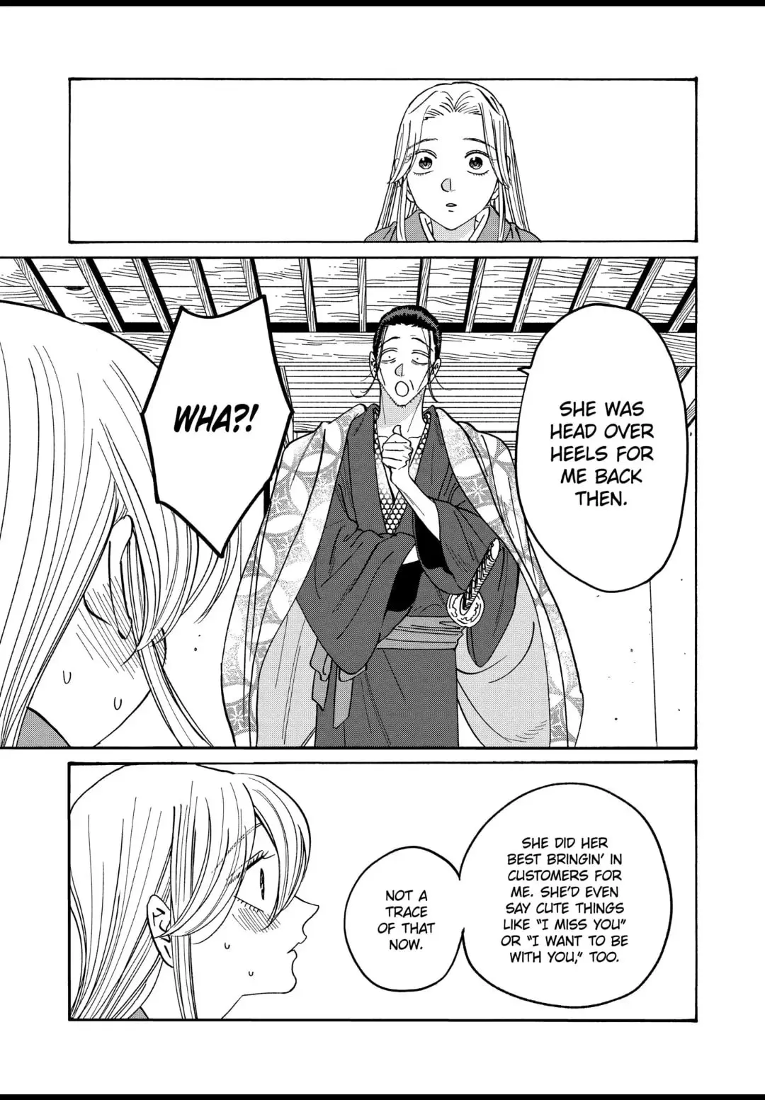 Hotaru no Yomeiri - Chapter 34 - Page 23