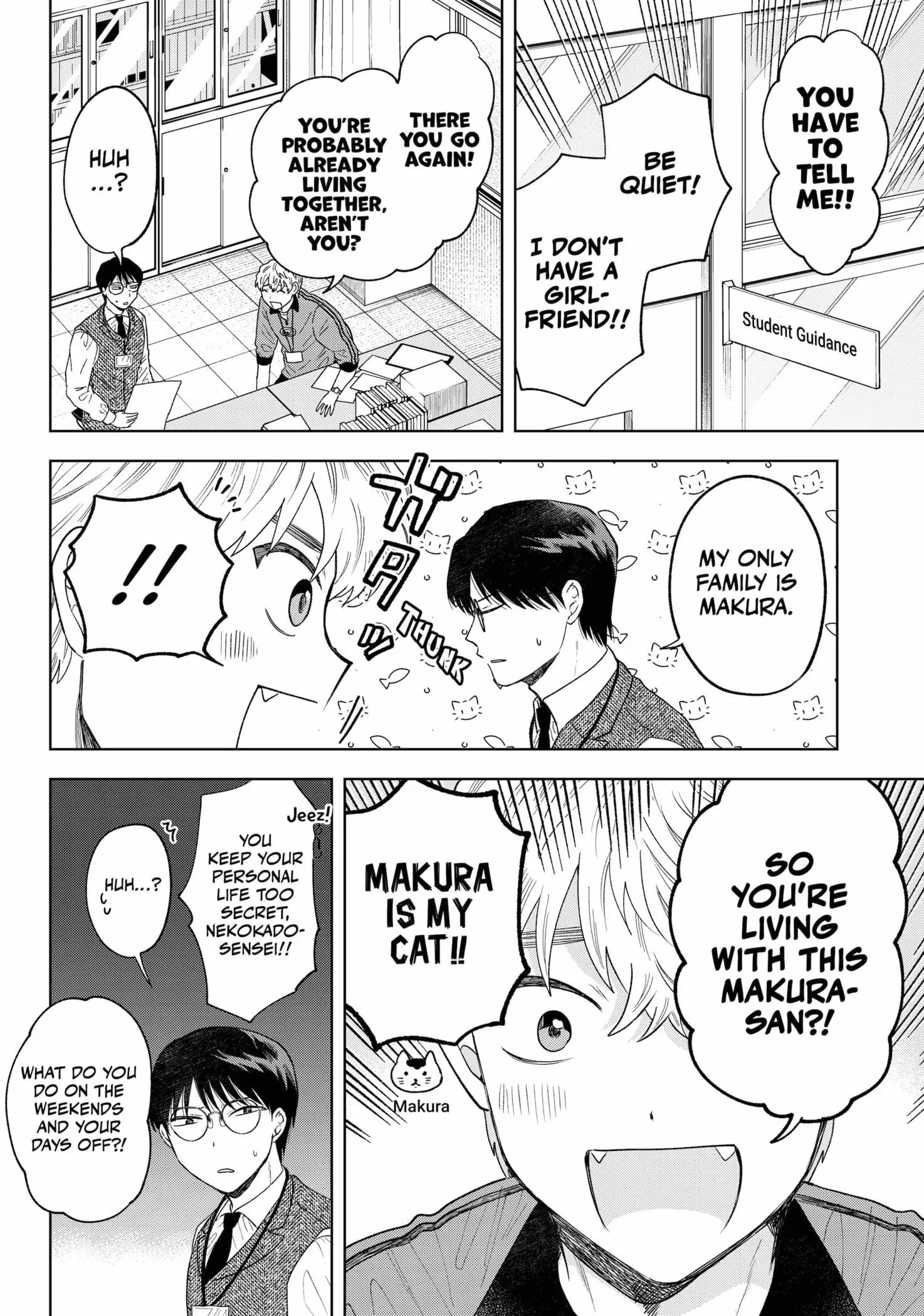 Tsuruko Returns the Favor - Chapter 13 - Page 4