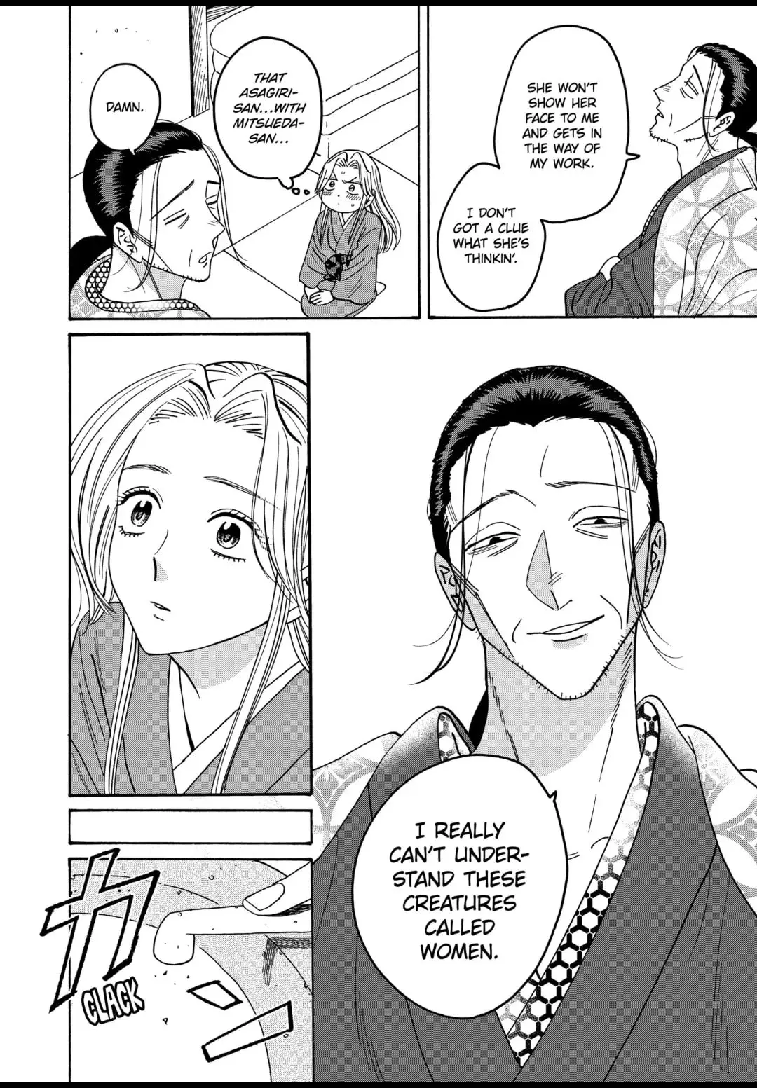 Hotaru no Yomeiri - Chapter 34 - Page 24