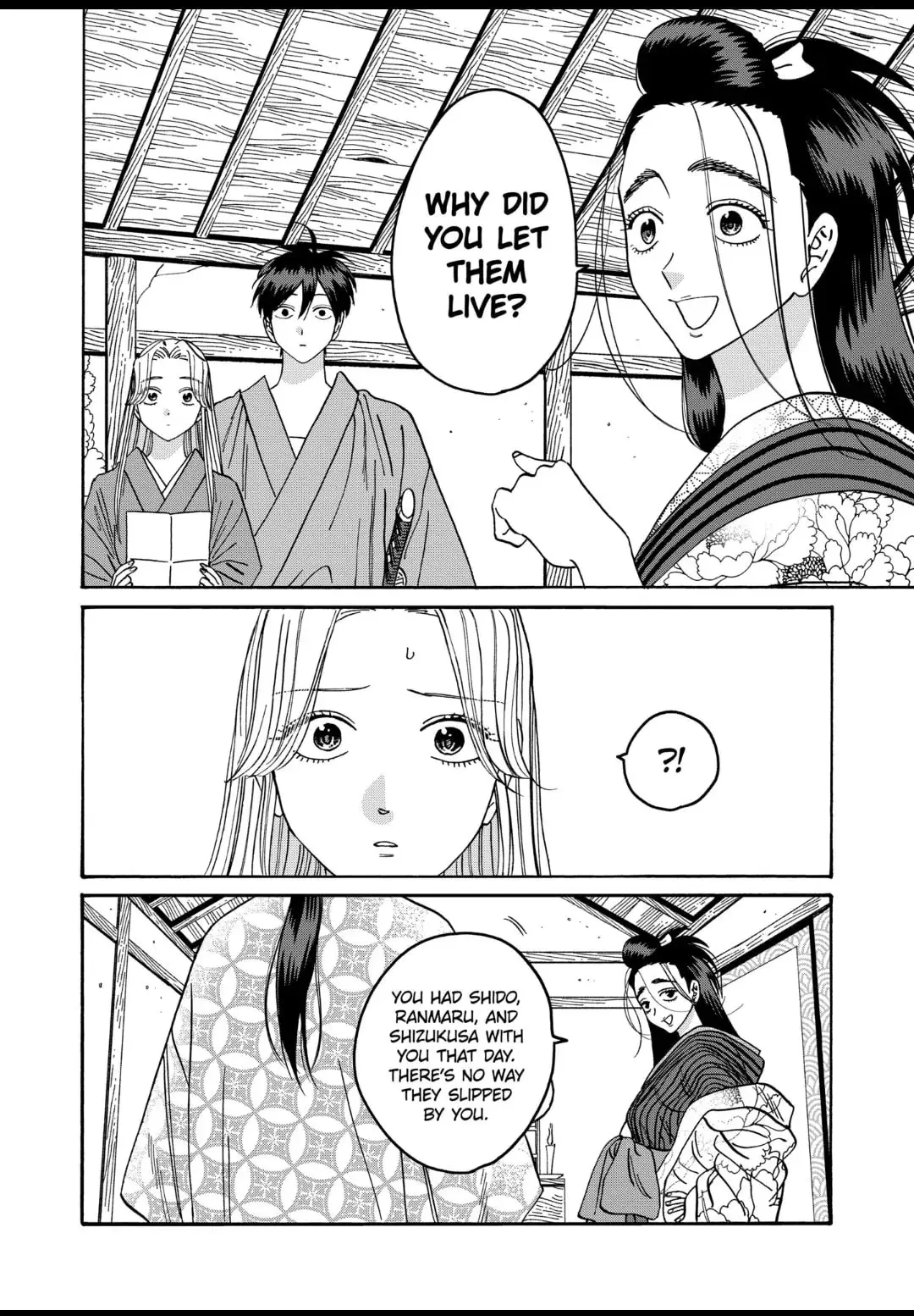 Hotaru no Yomeiri - Chapter 35 - Page 6