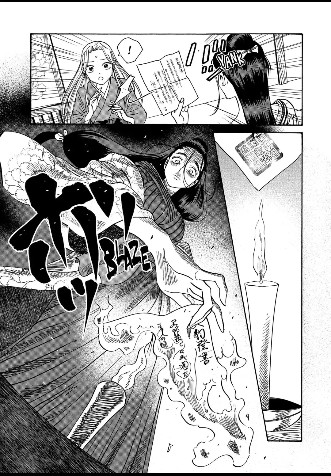 Hotaru no Yomeiri - Chapter 35 - Page 12