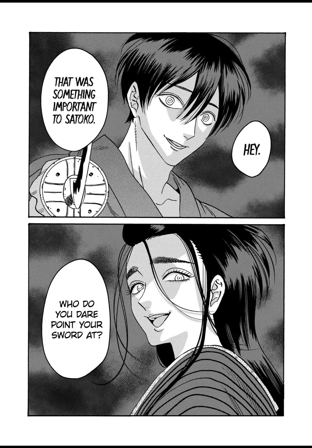 Hotaru no Yomeiri - Chapter 35 - Page 14