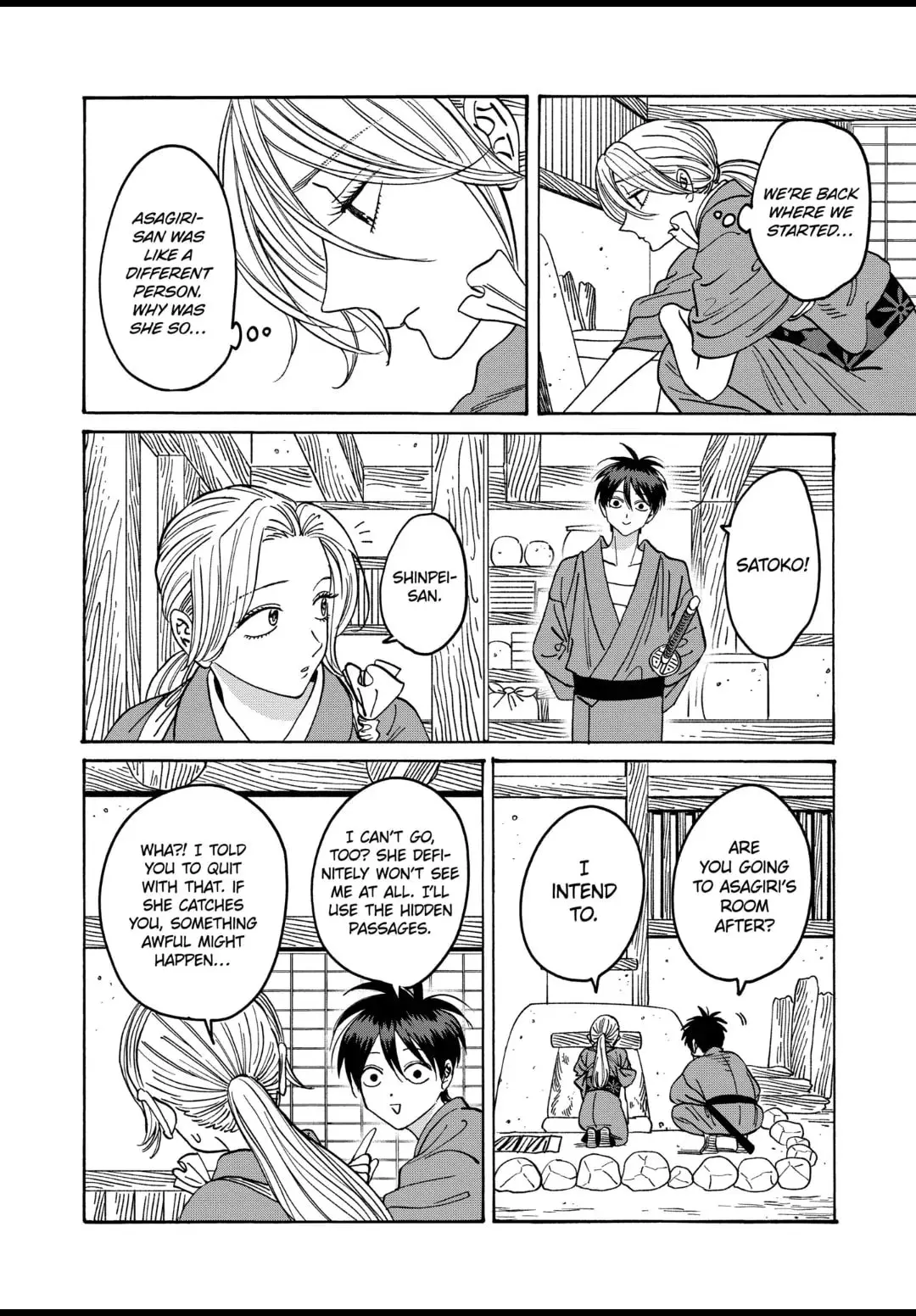 Hotaru no Yomeiri - Chapter 35 - Page 20