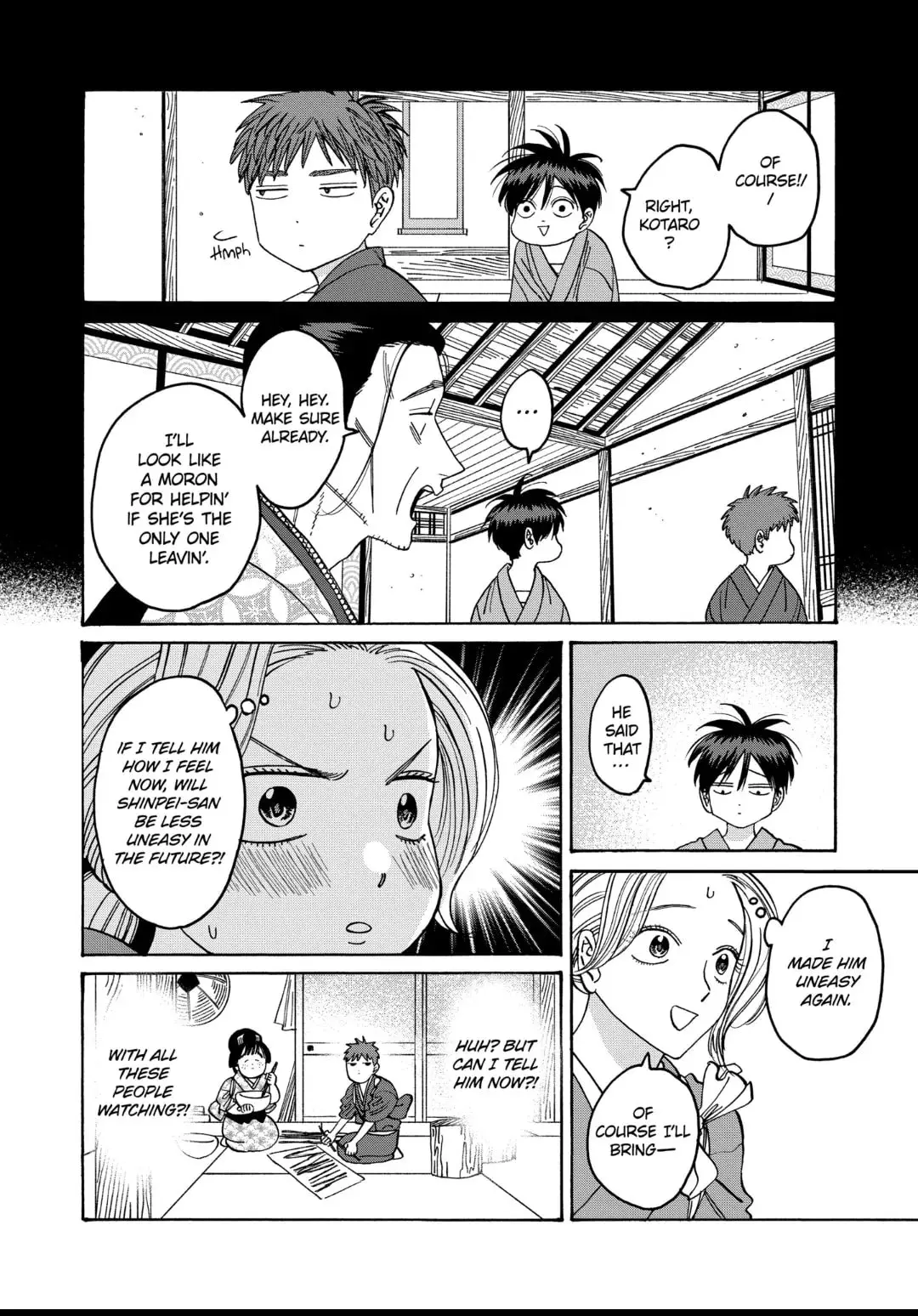 Hotaru no Yomeiri - Chapter 35 - Page 22