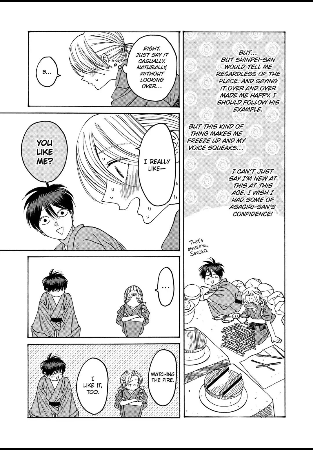 Hotaru no Yomeiri - Chapter 35 - Page 23