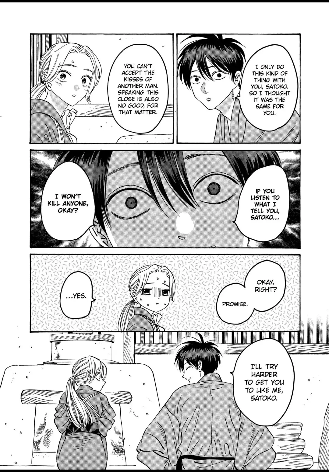 Hotaru no Yomeiri - Chapter 35 - Page 28