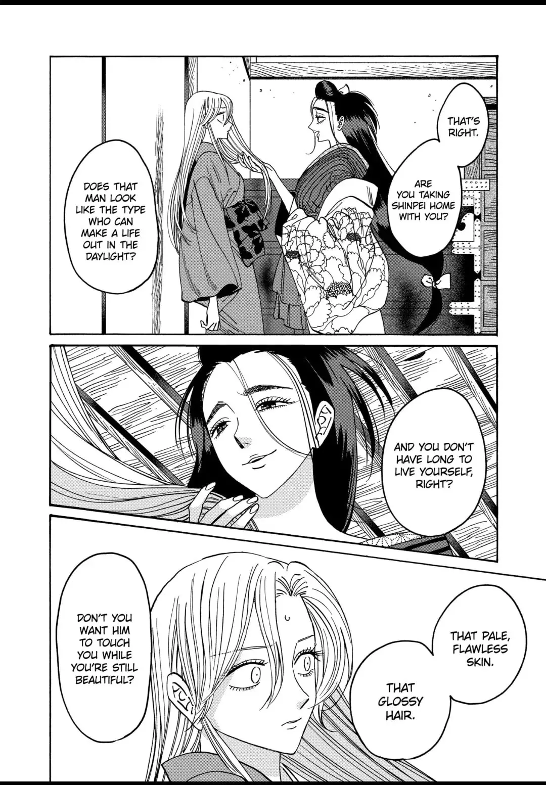 Hotaru no Yomeiri - Chapter 36 - Page 4