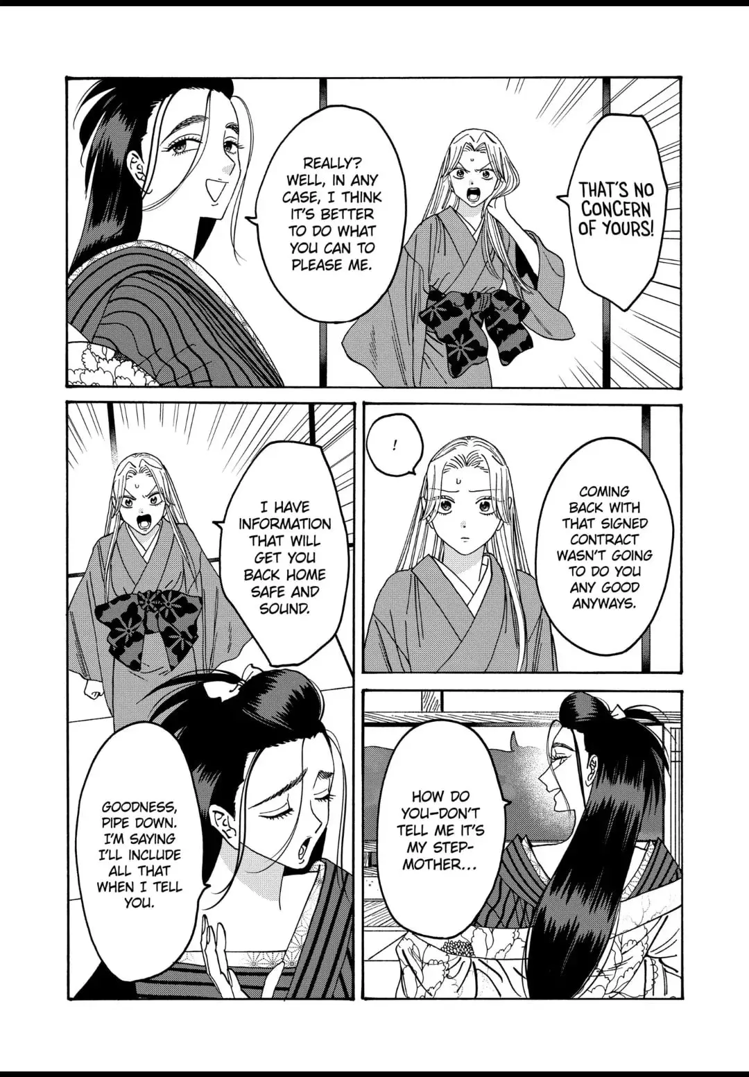 Hotaru no Yomeiri - Chapter 36 - Page 5