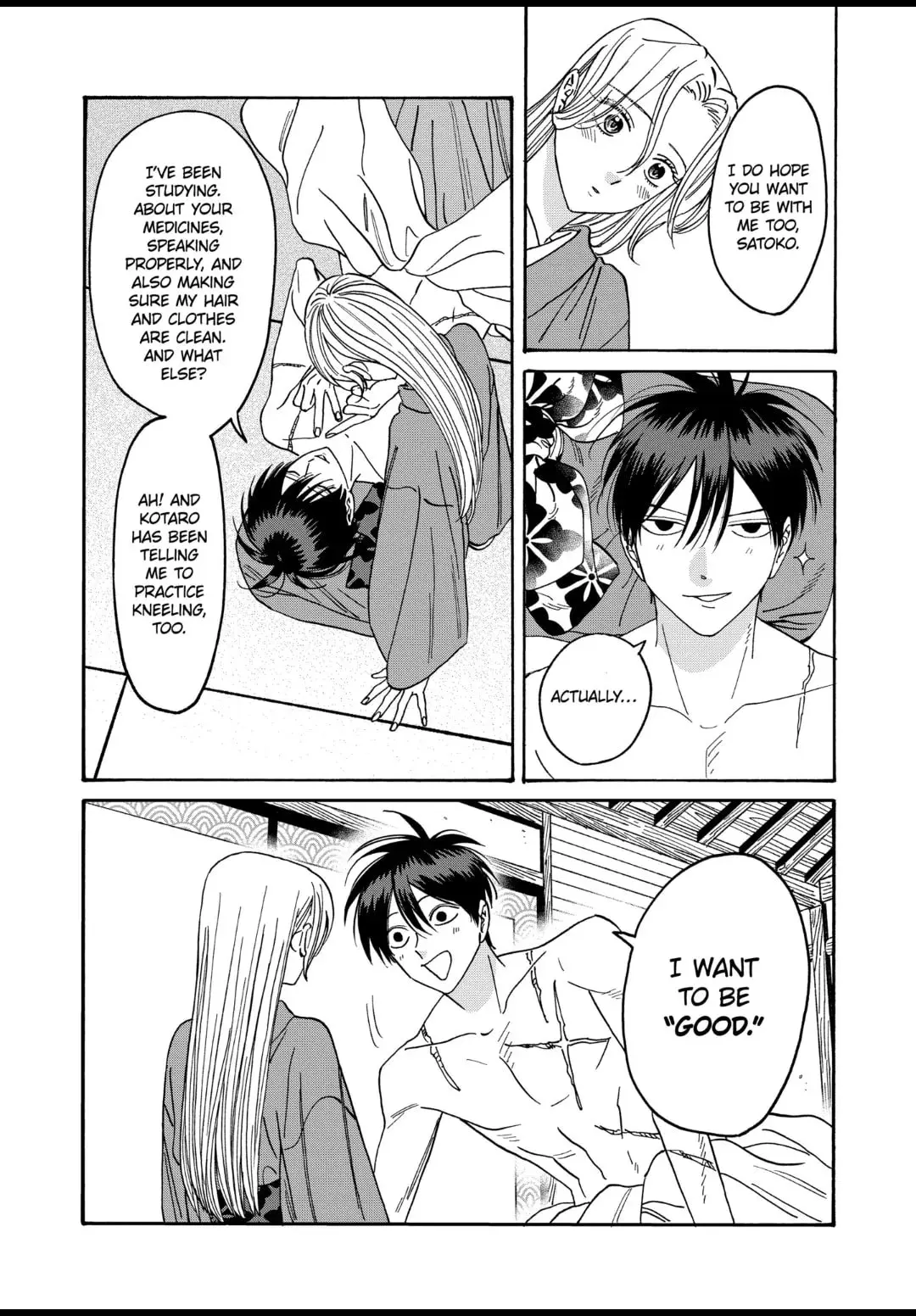 Hotaru no Yomeiri - Chapter 36 - Page 13