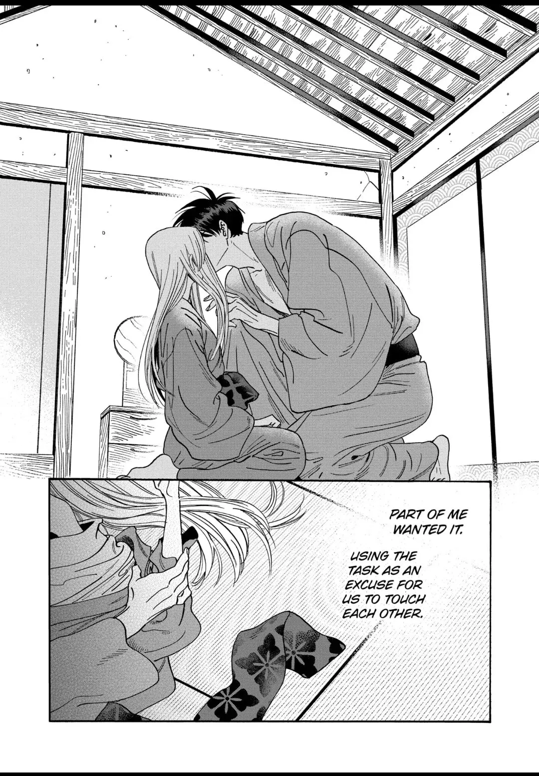Hotaru no Yomeiri - Chapter 36 - Page 21