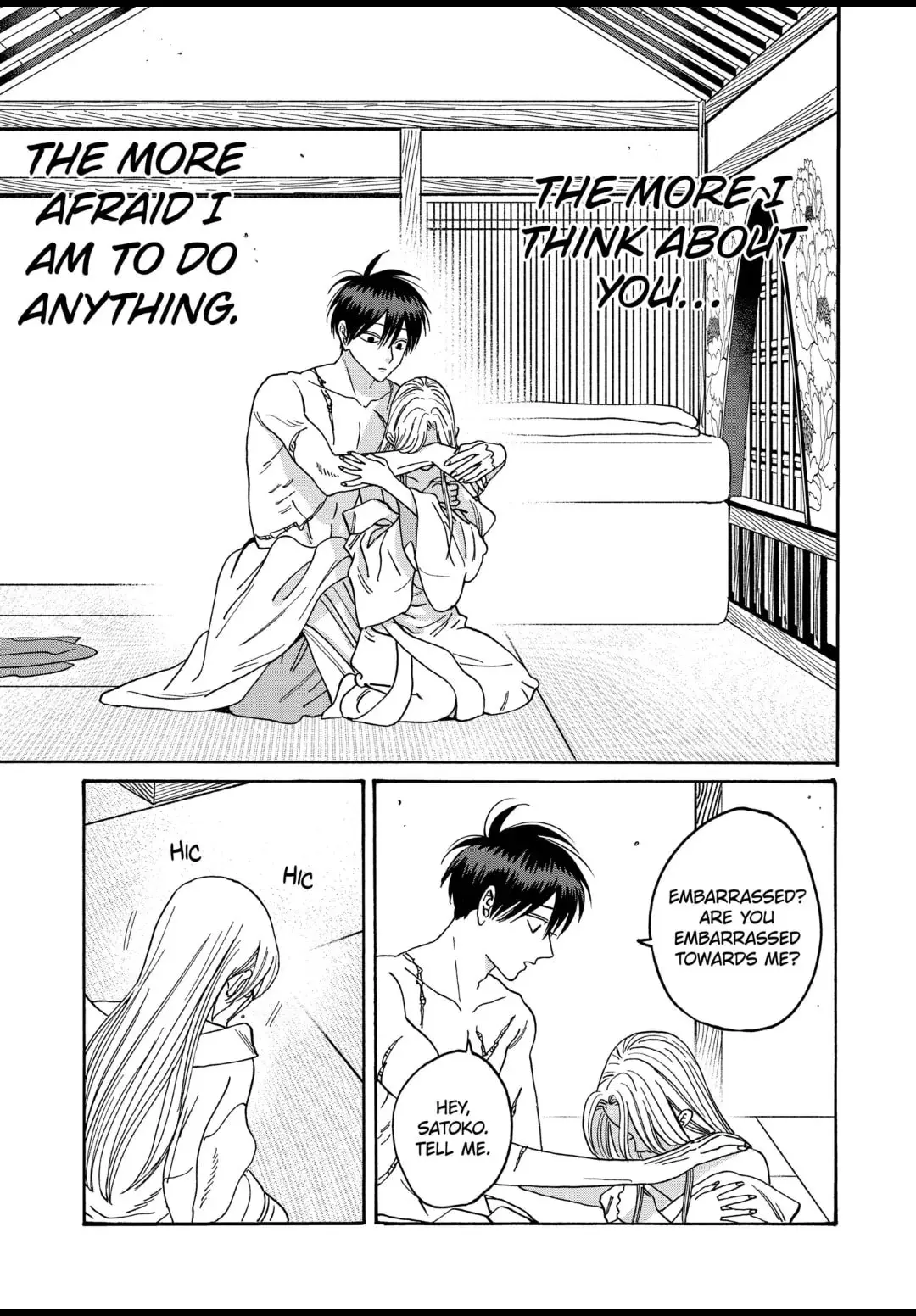 Hotaru no Yomeiri - Chapter 36 - Page 29
