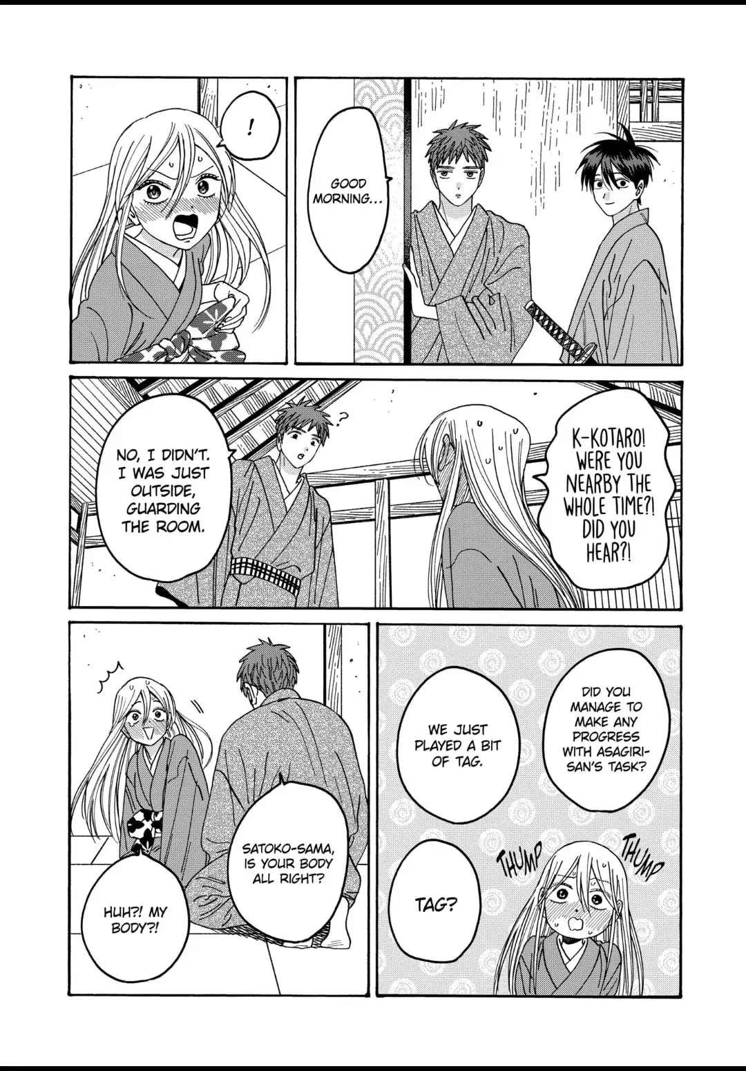 Hotaru no Yomeiri - Chapter 37 - Page 7