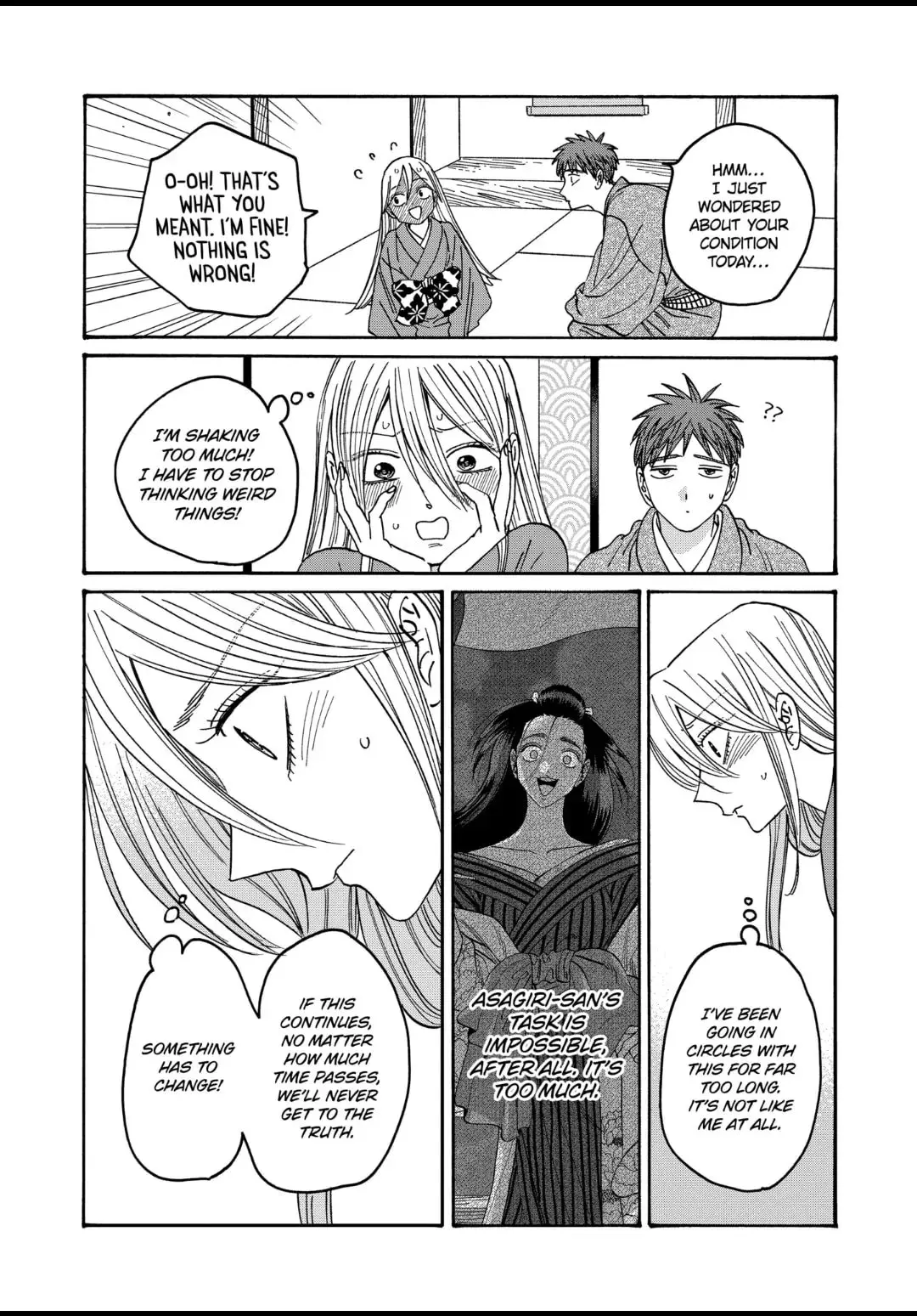 Hotaru no Yomeiri - Chapter 37 - Page 8