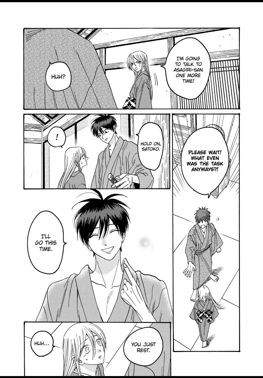 Hotaru no Yomeiri - Chapter 37 - Page 9