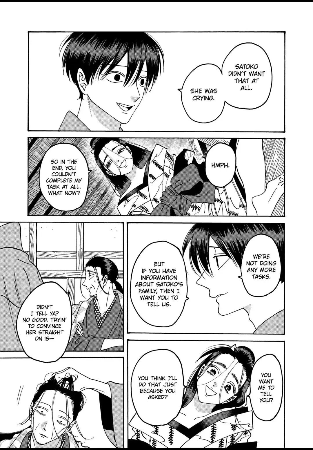 Hotaru no Yomeiri - Chapter 37 - Page 13
