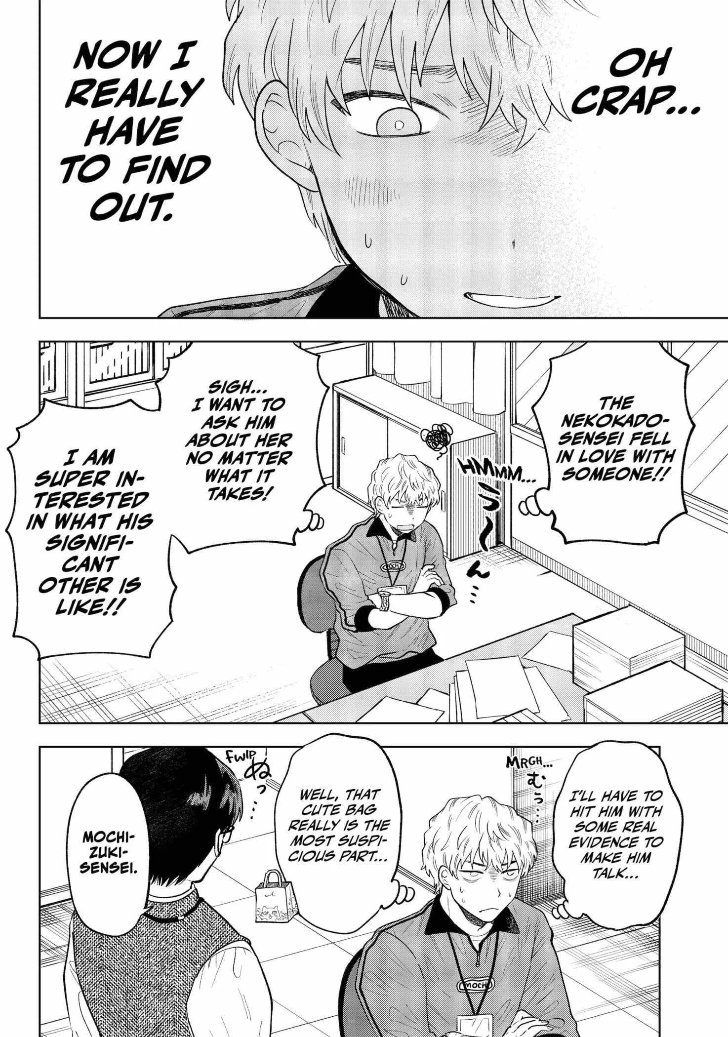 Tsuruko Returns the Favor - Chapter 13 - Page 12