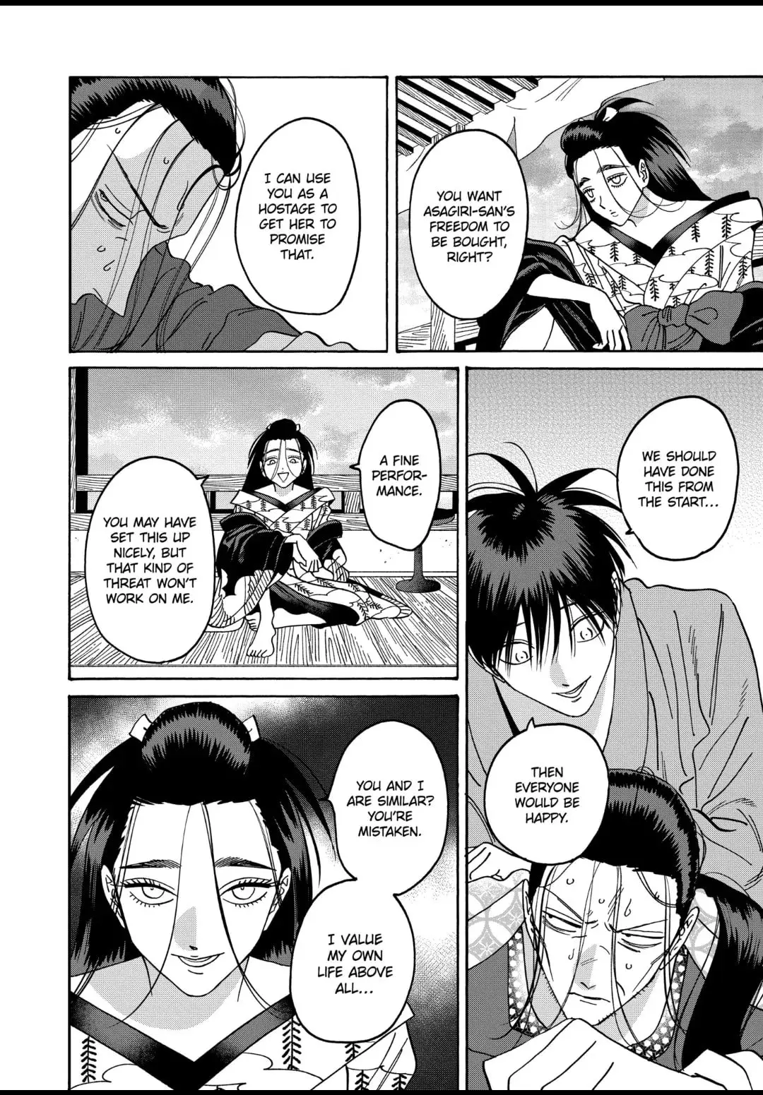 Hotaru no Yomeiri - Chapter 37 - Page 20