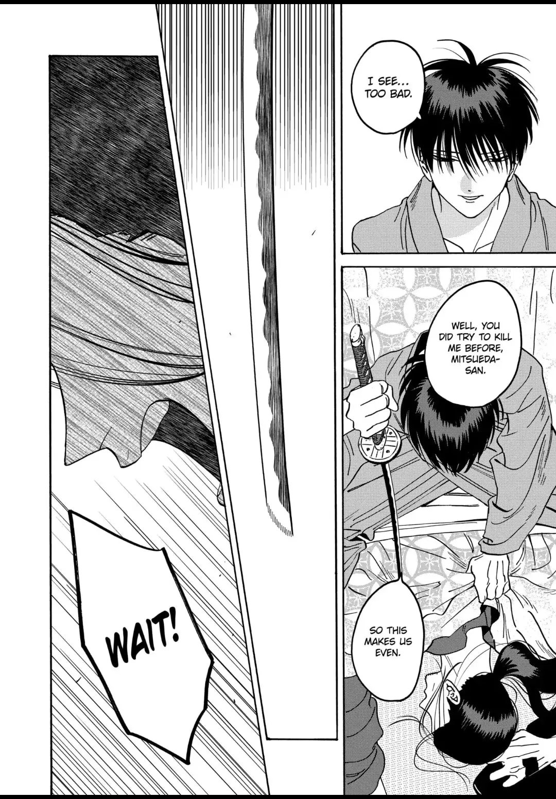Hotaru no Yomeiri - Chapter 37 - Page 24