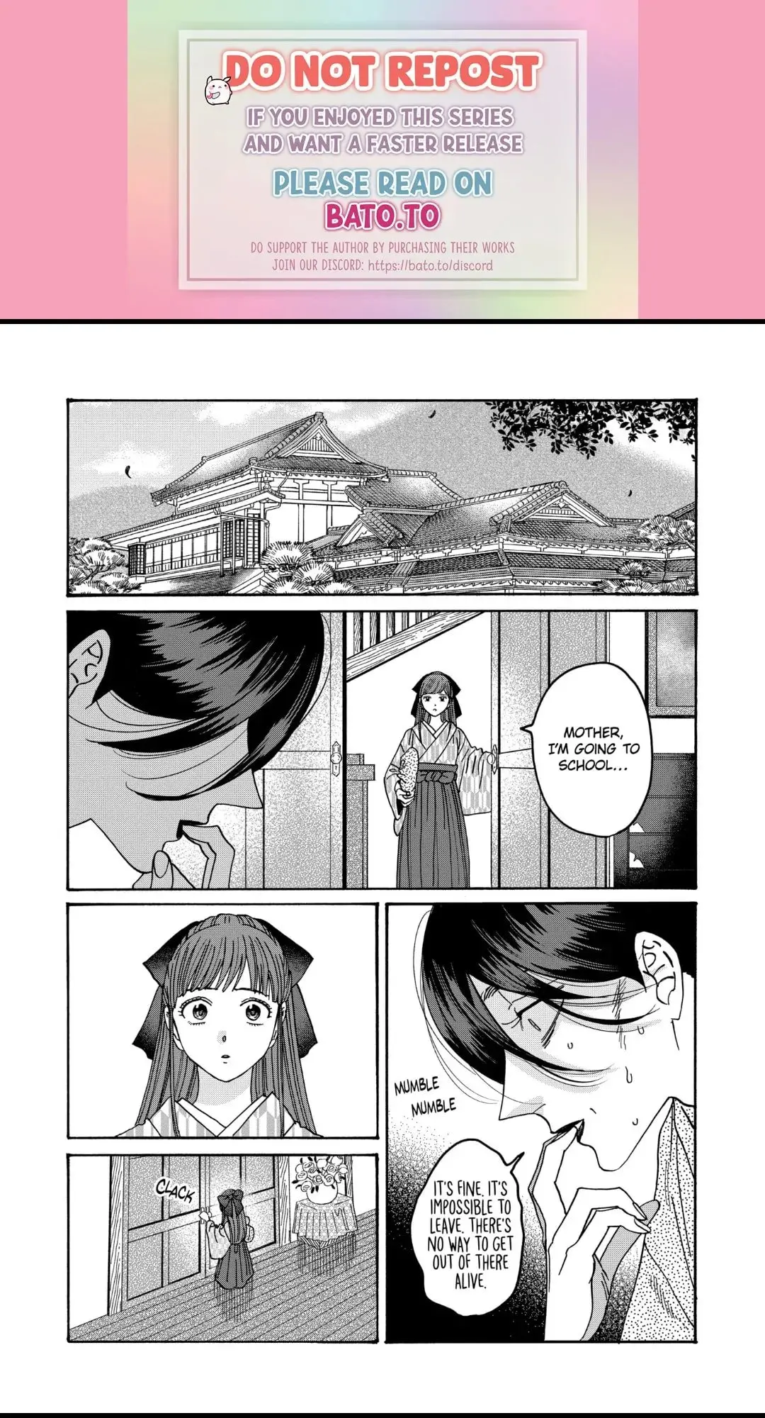 Hotaru no Yomeiri - Chapter 38 - Page 1