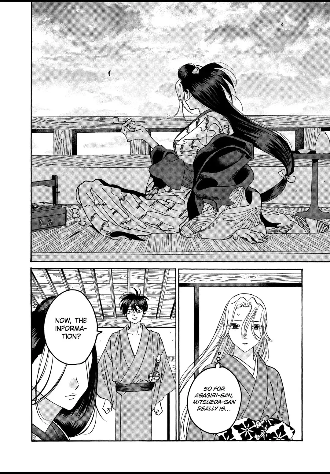 Hotaru no Yomeiri - Chapter 38 - Page 4