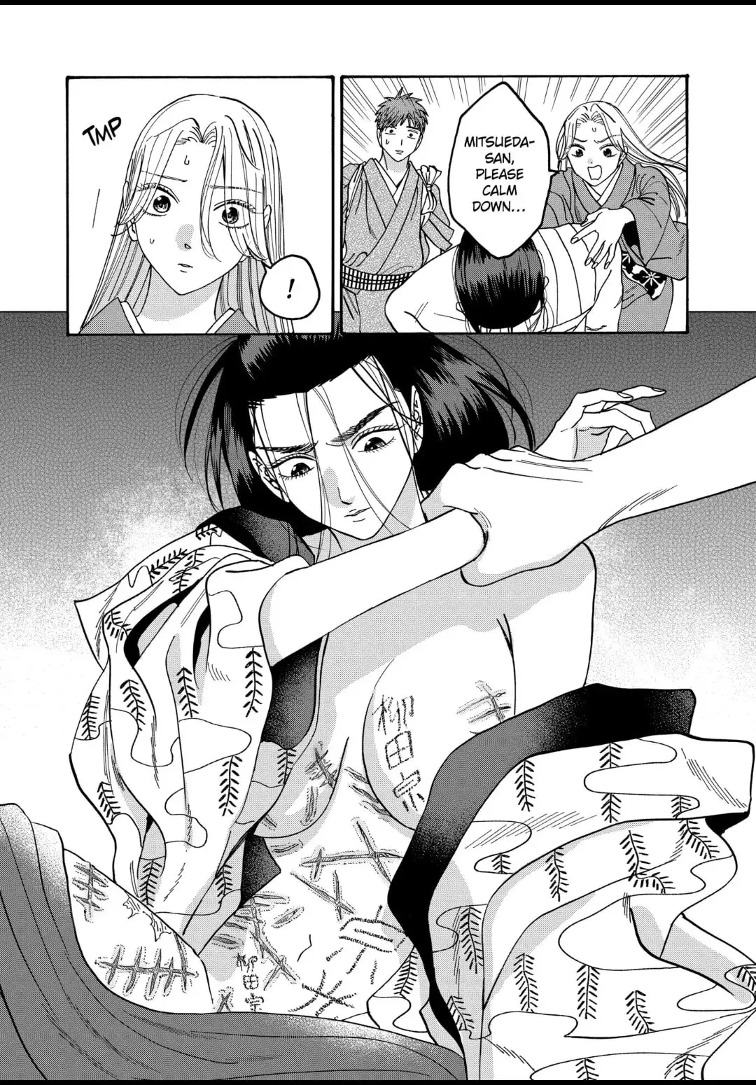Hotaru no Yomeiri - Chapter 38 - Page 8