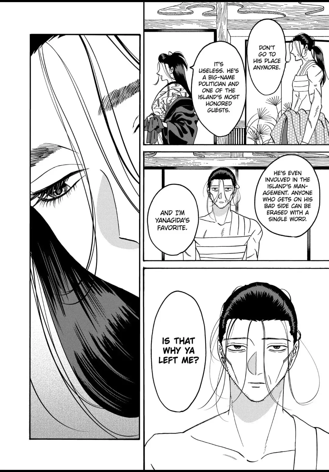 Hotaru no Yomeiri - Chapter 38 - Page 10
