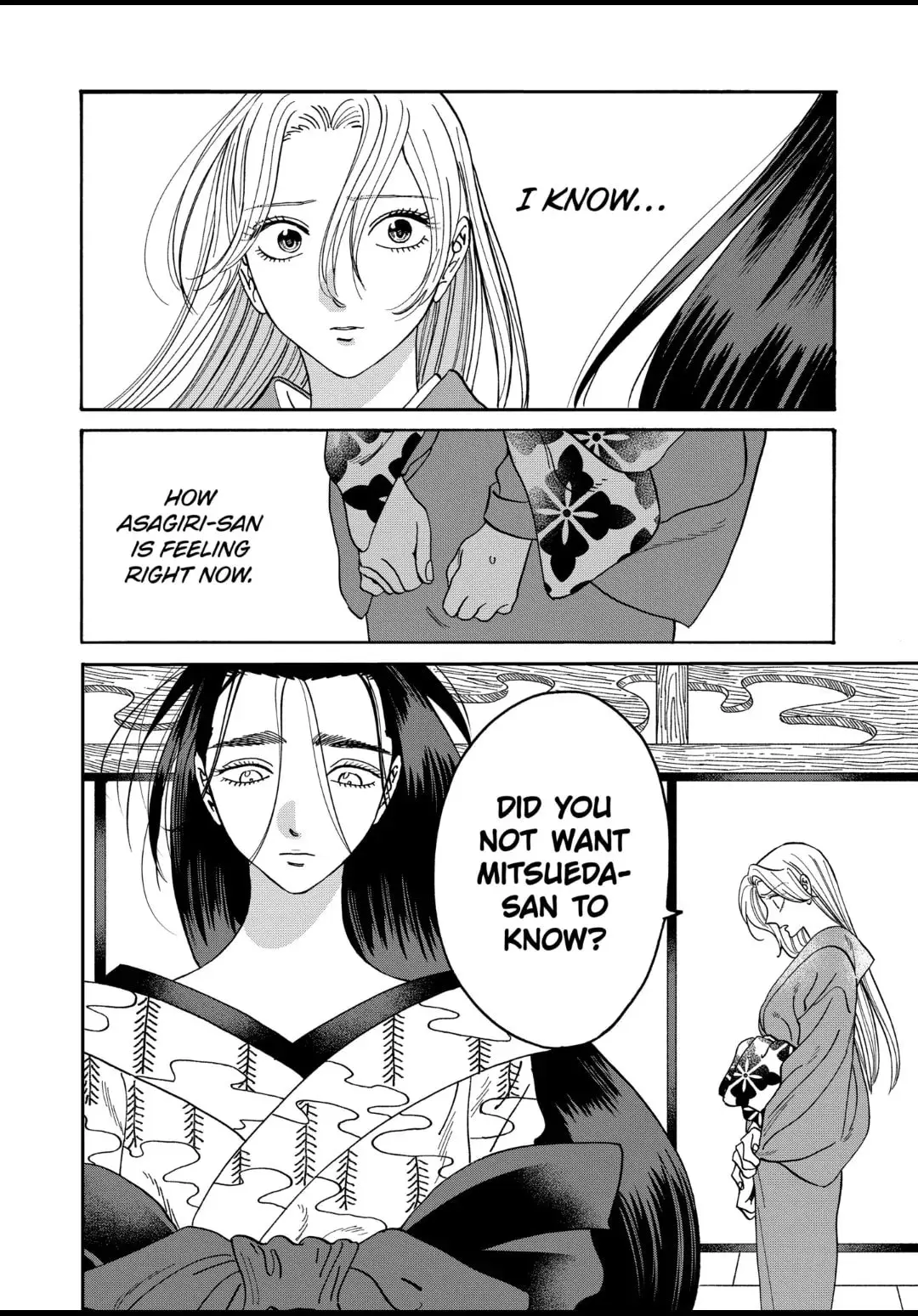 Hotaru no Yomeiri - Chapter 38 - Page 12