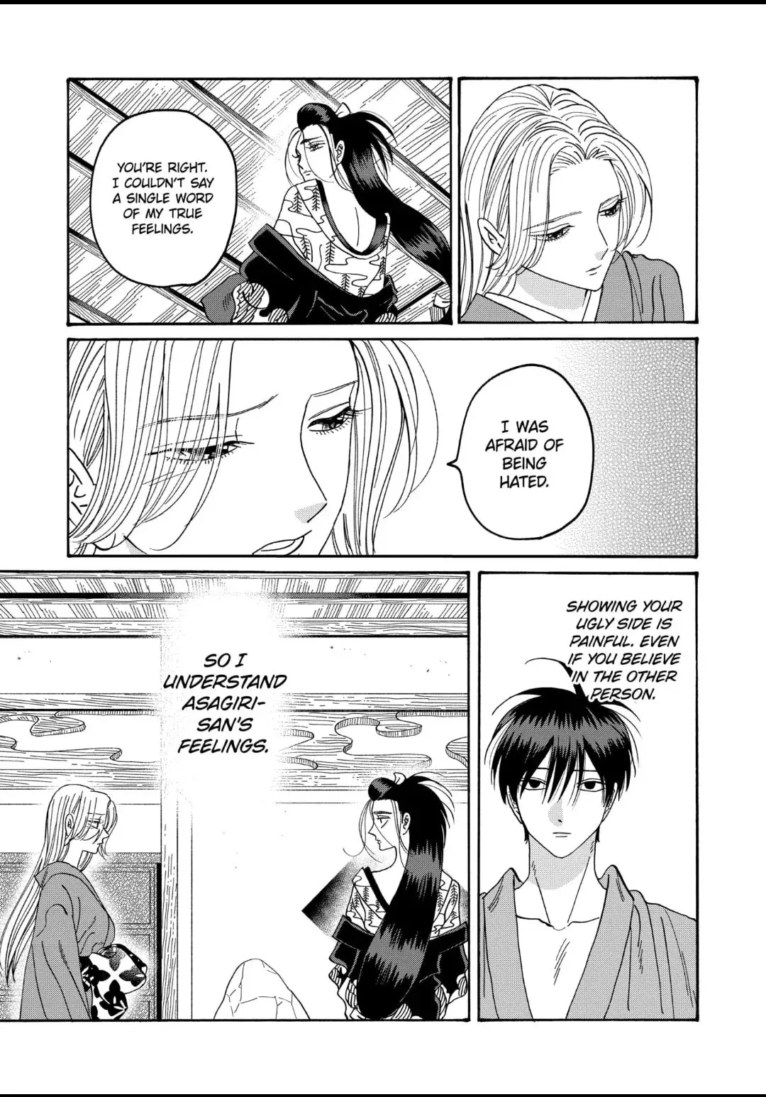 Hotaru no Yomeiri - Chapter 38 - Page 15