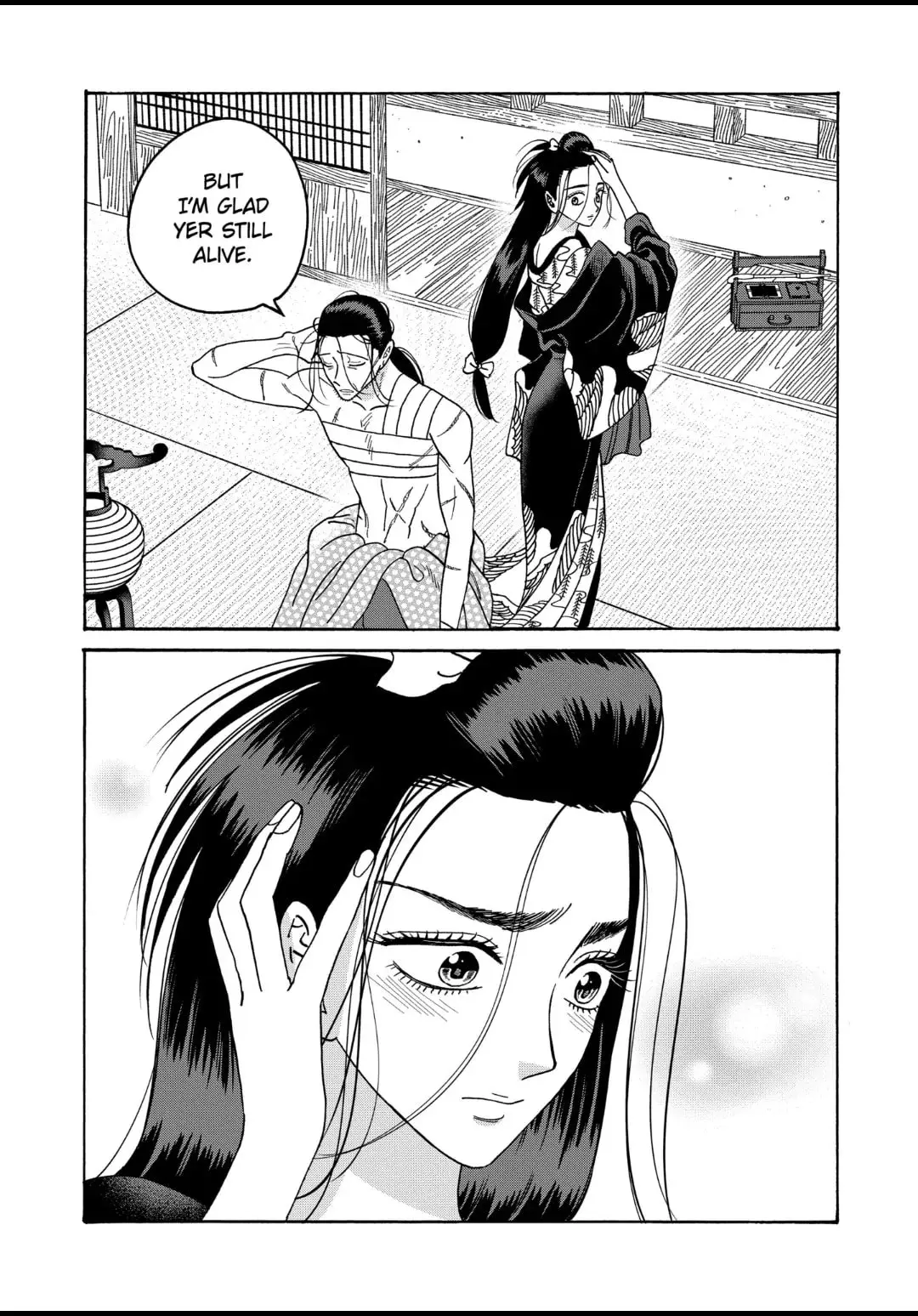 Hotaru no Yomeiri - Chapter 38 - Page 21