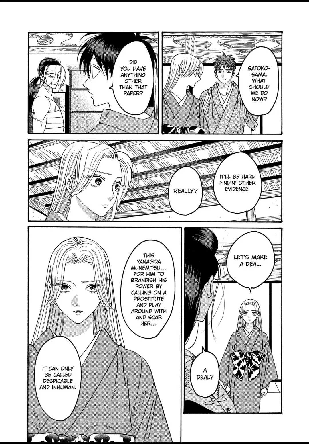 Hotaru no Yomeiri - Chapter 38 - Page 22