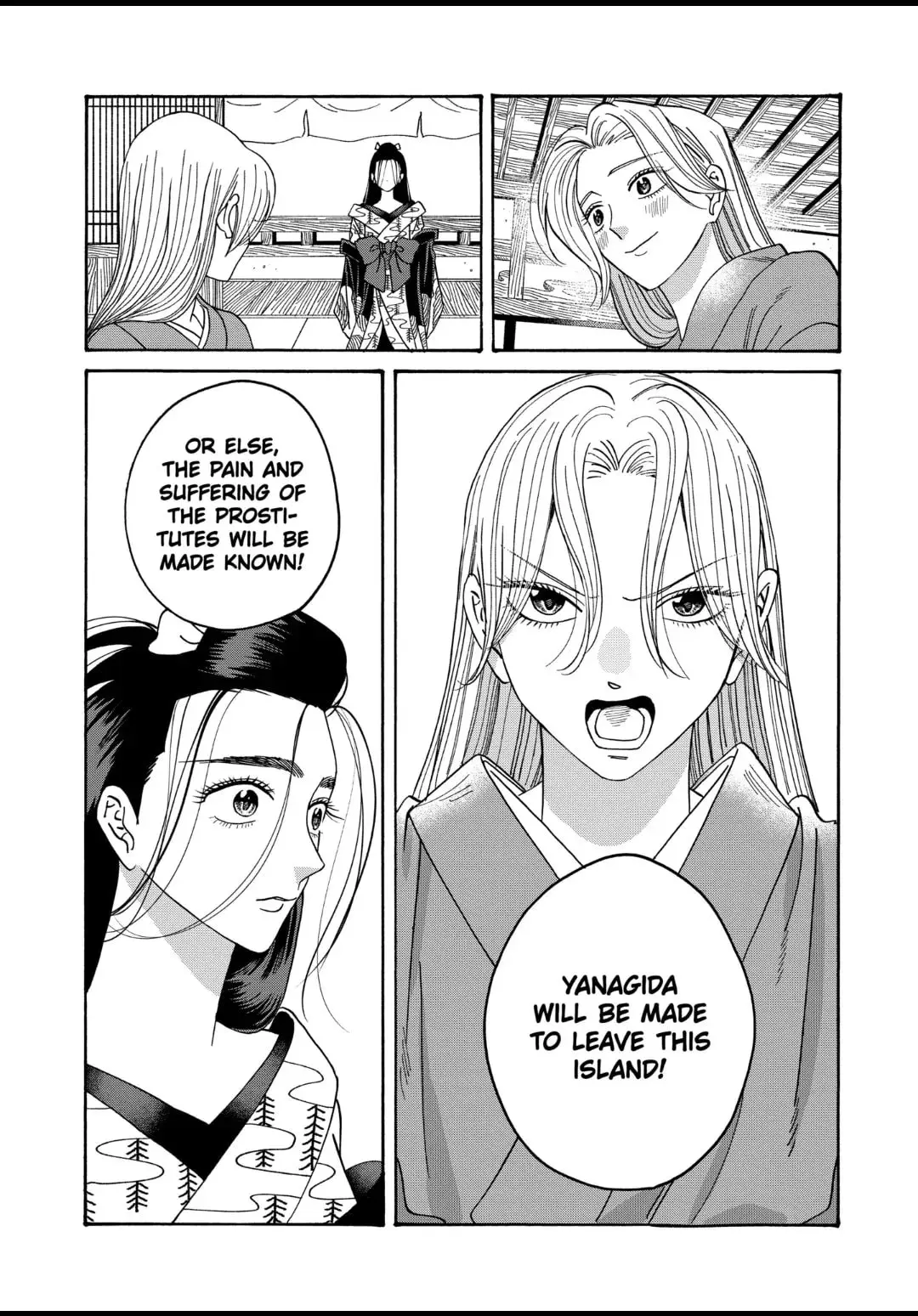 Hotaru no Yomeiri - Chapter 38 - Page 26