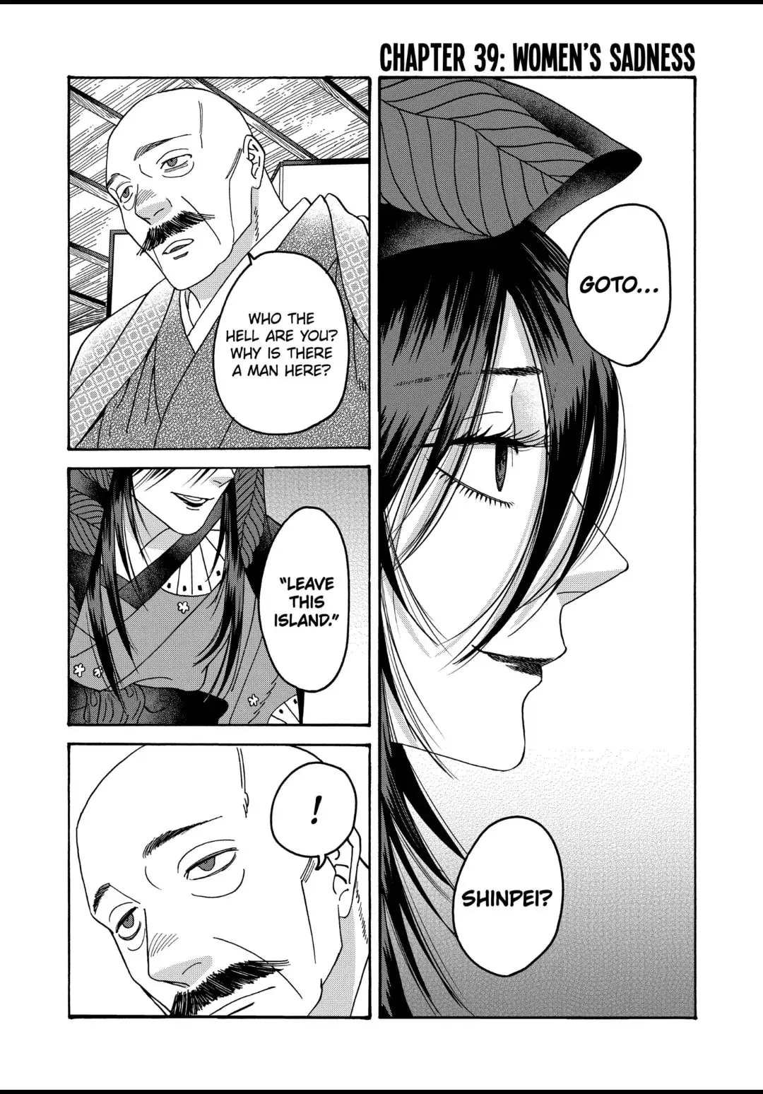Hotaru no Yomeiri - Chapter 39 - Page 1