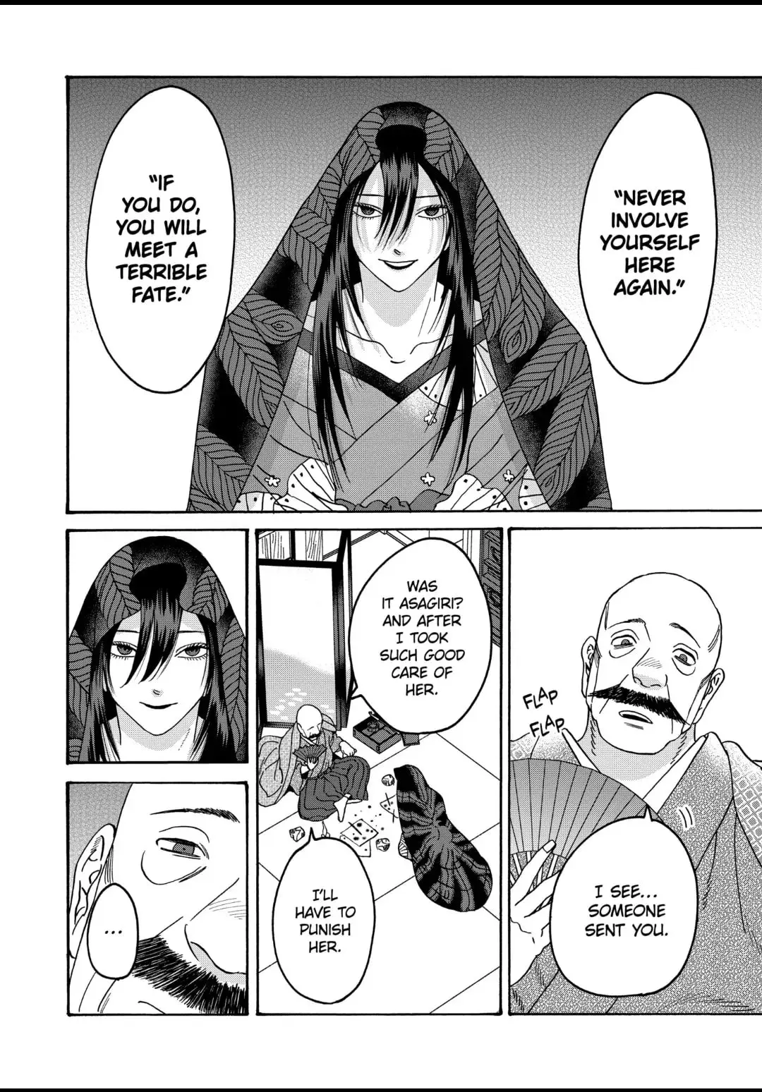 Hotaru no Yomeiri - Chapter 39 - Page 2