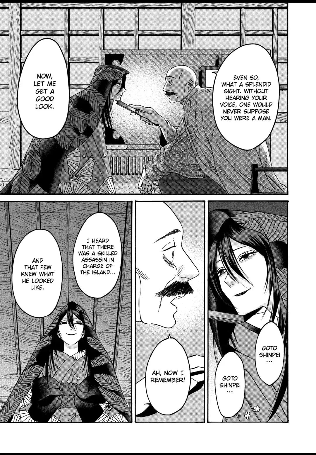 Hotaru no Yomeiri - Chapter 39 - Page 3